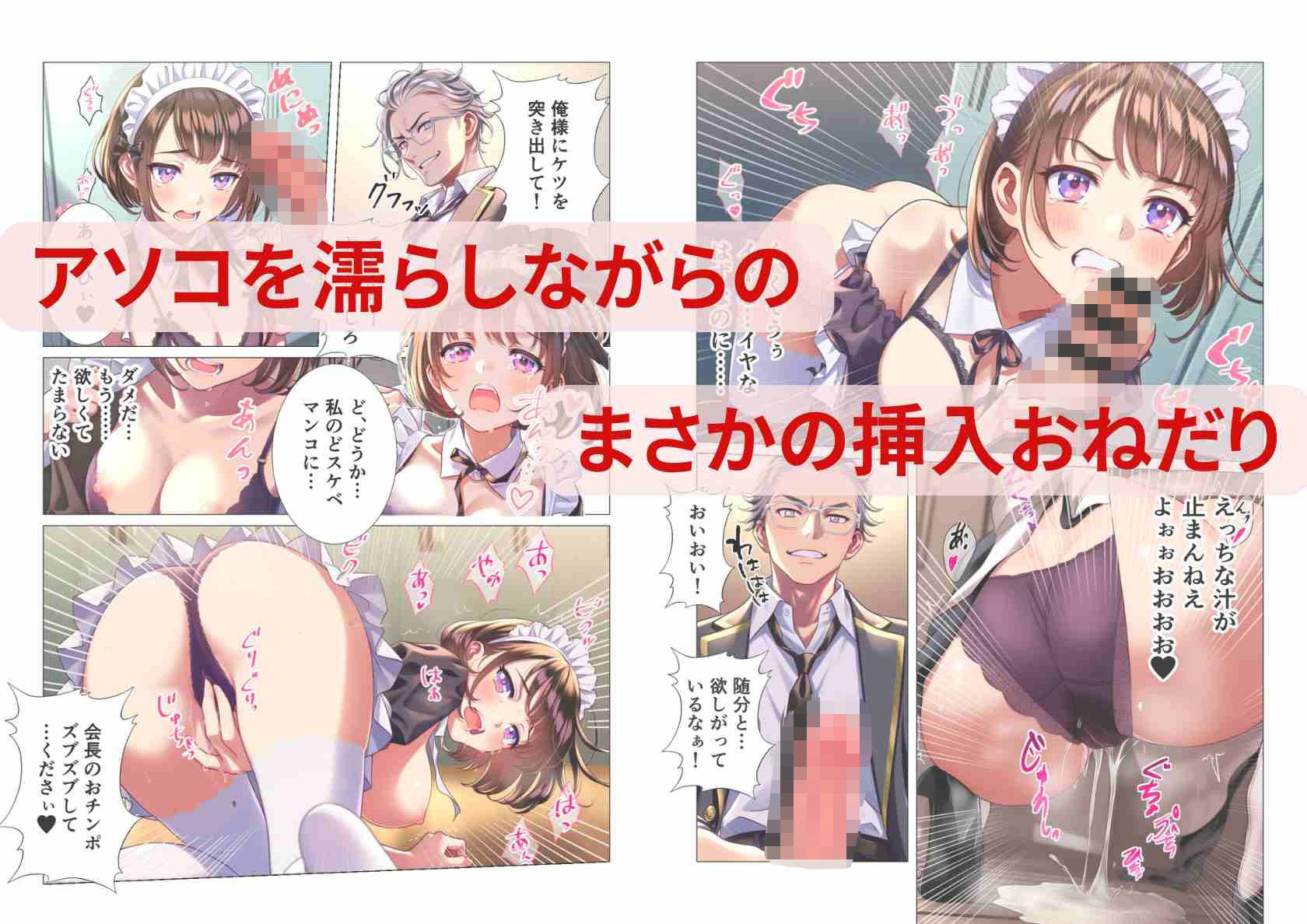 試し読み 7