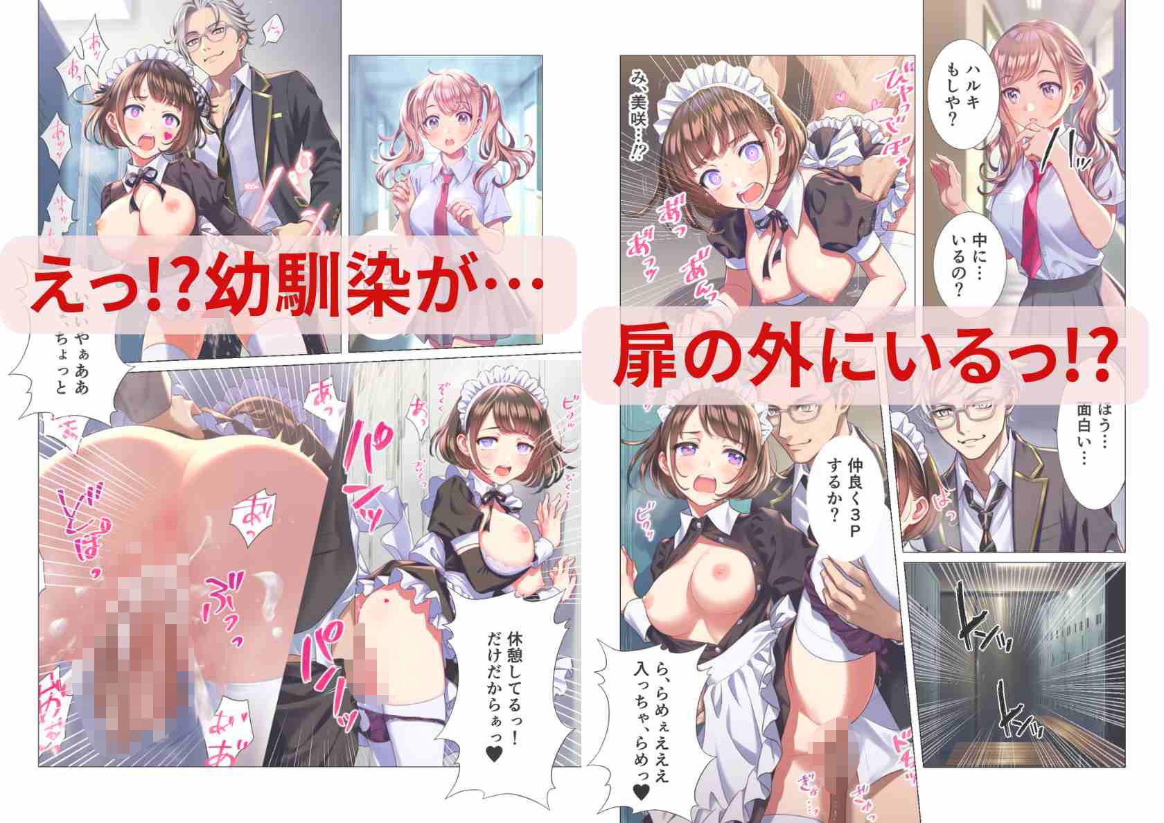 試し読み 8