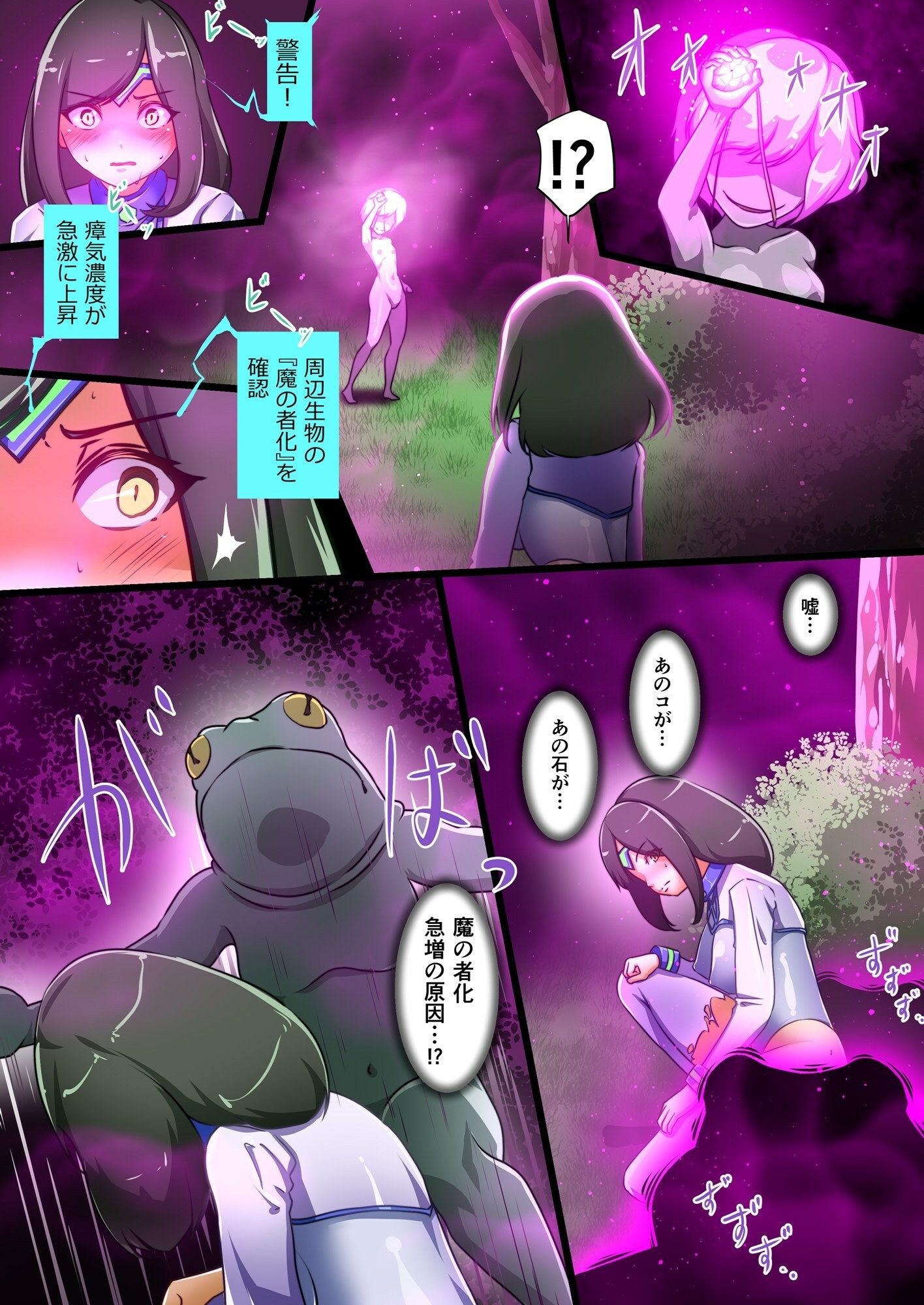 試し読み 7