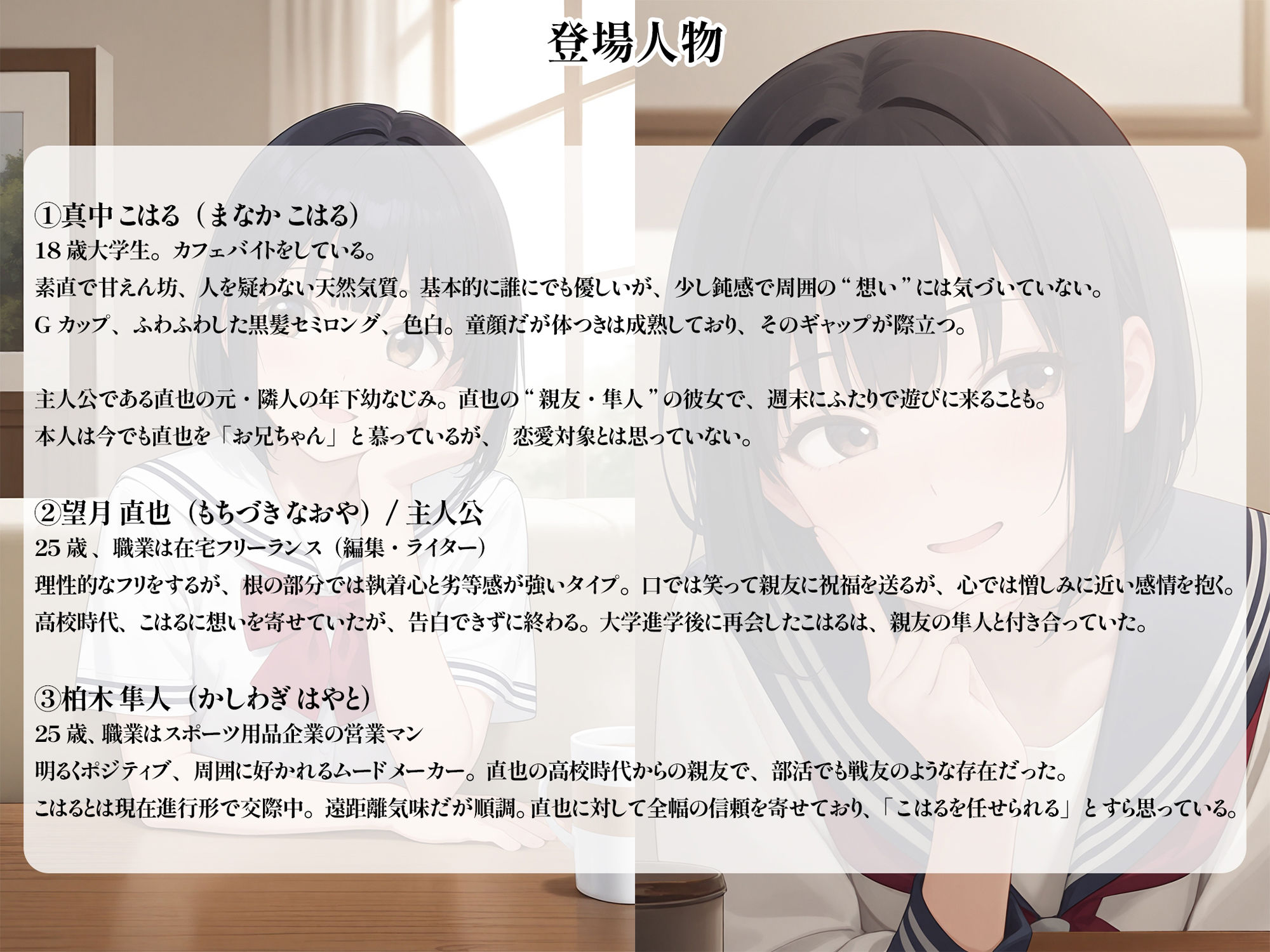 試し読み 1