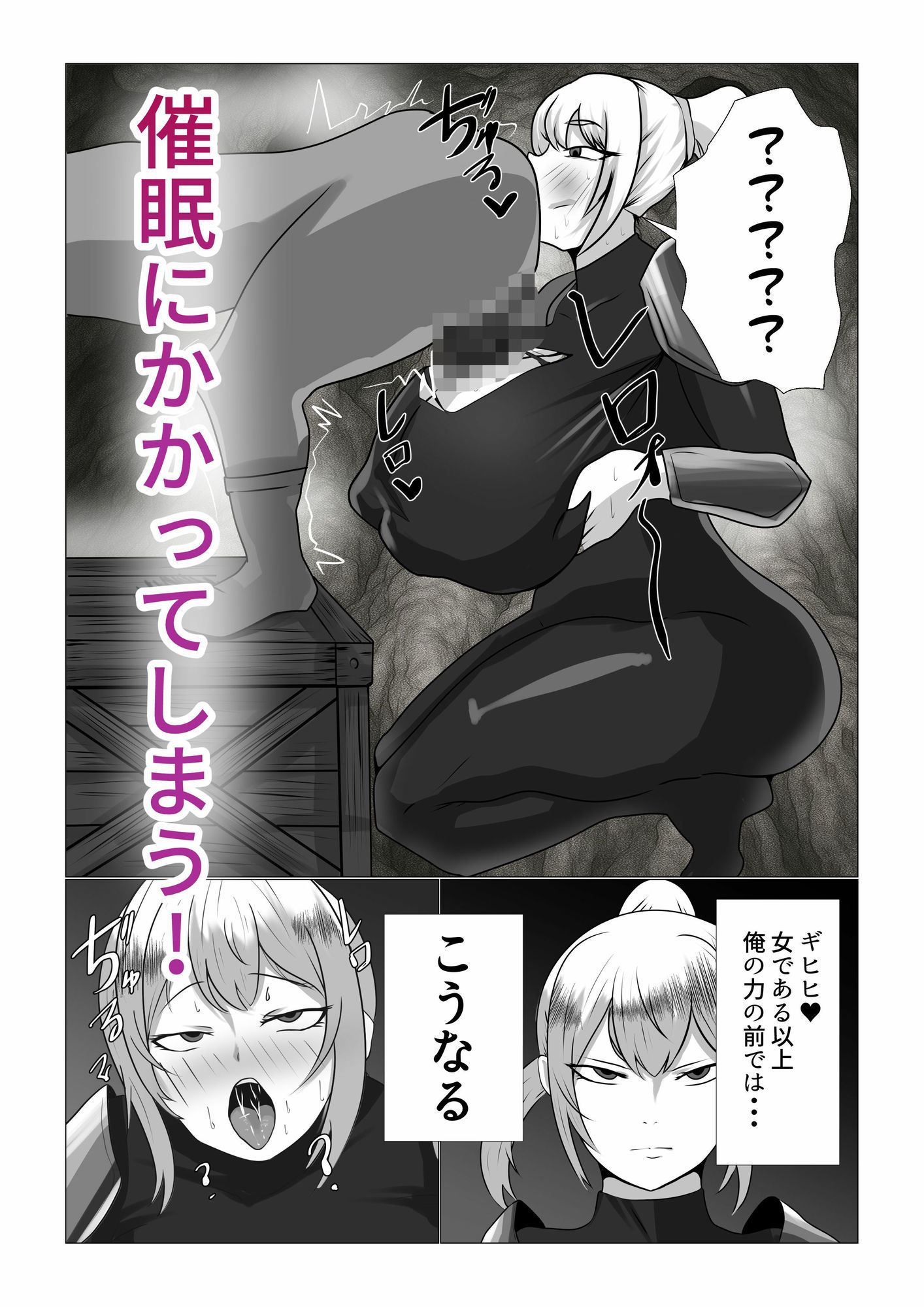 試し読み 5