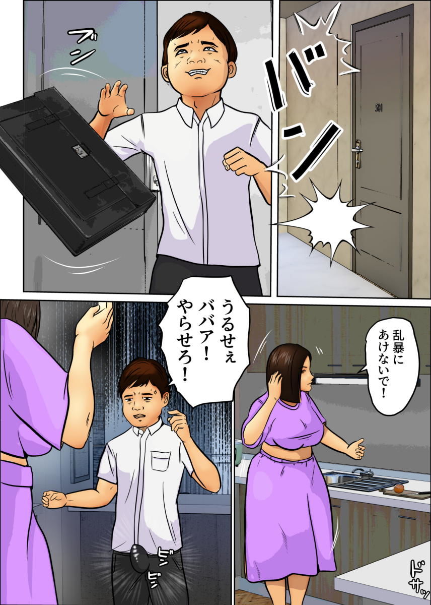 試し読み 6