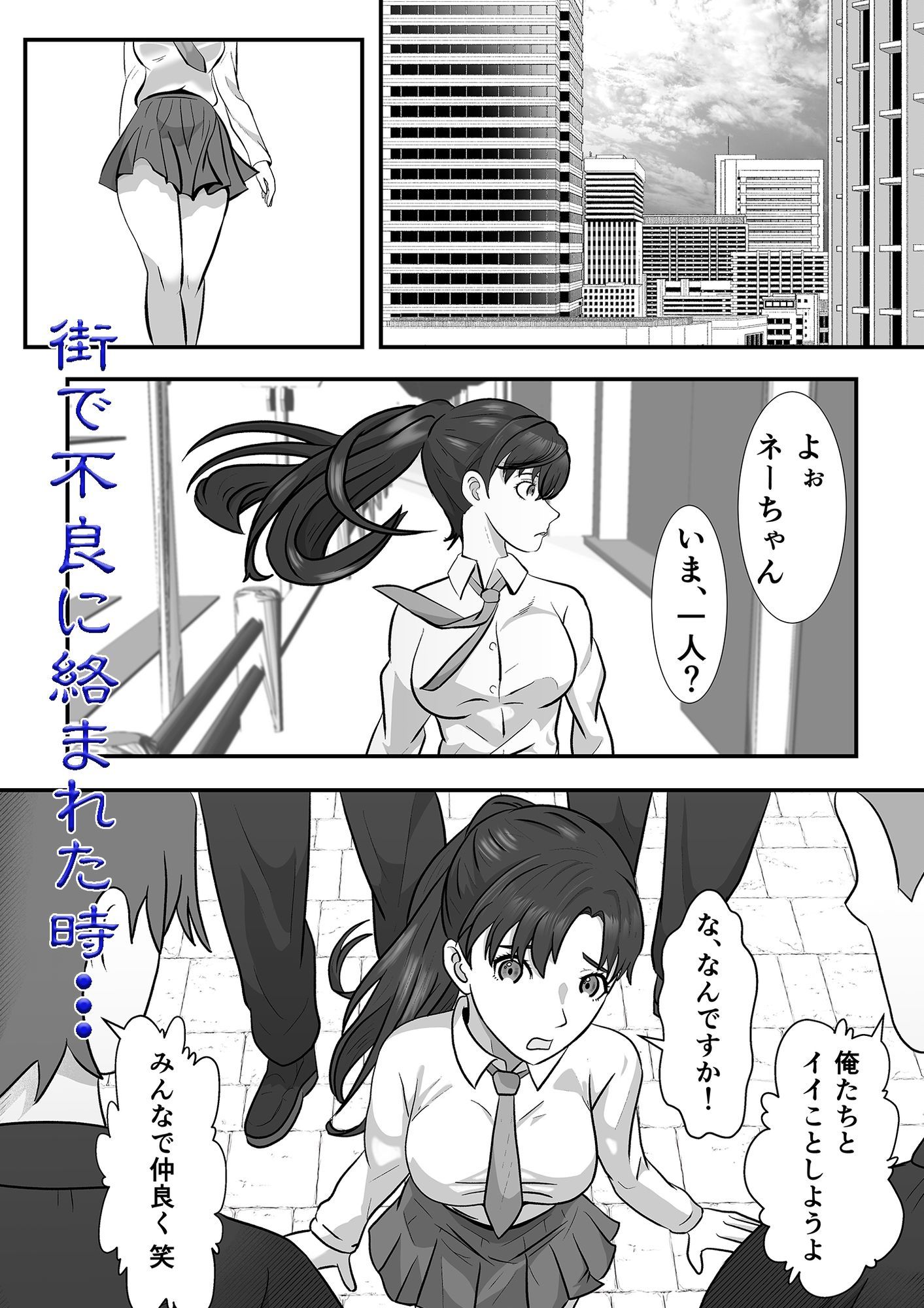 試し読み 1