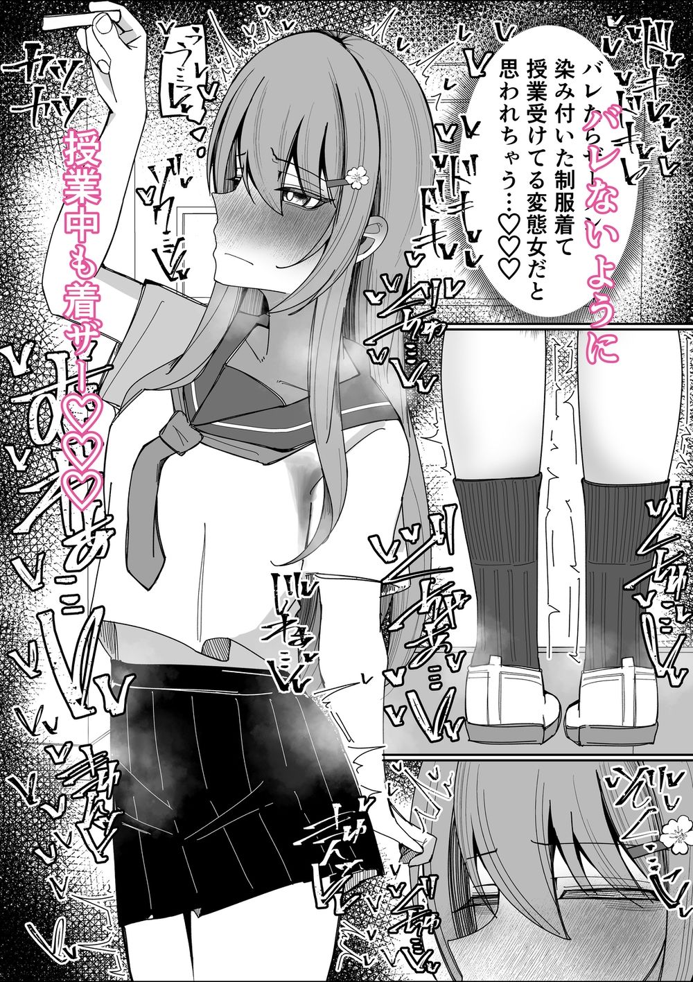 試し読み 7