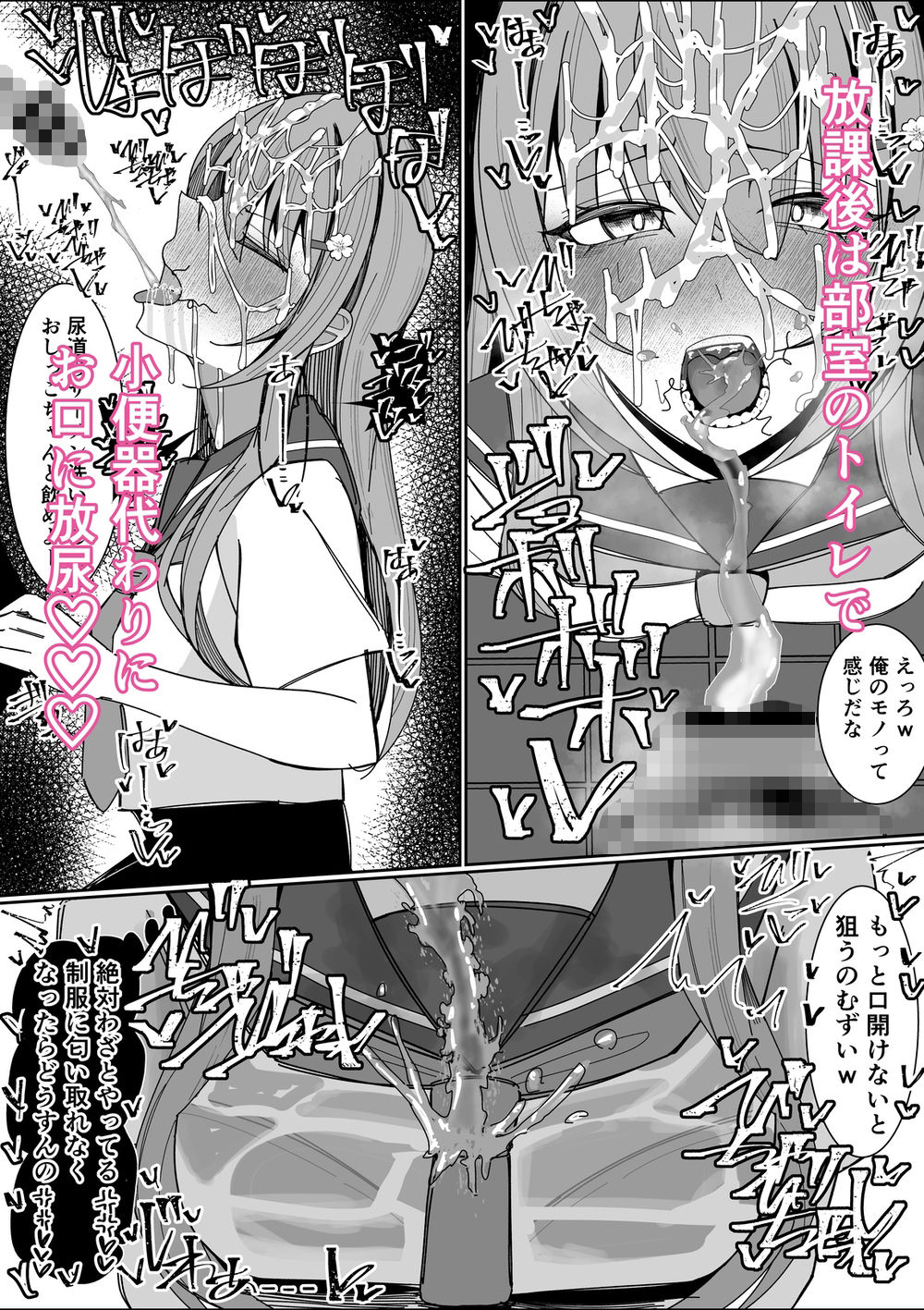 試し読み 8