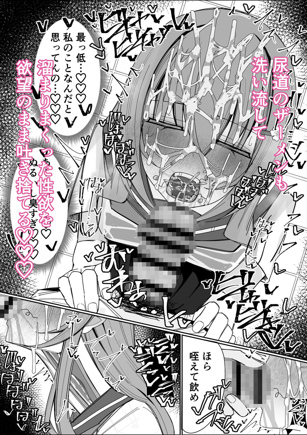 試し読み 9