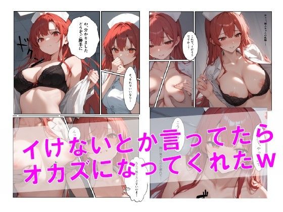 試し読み 9