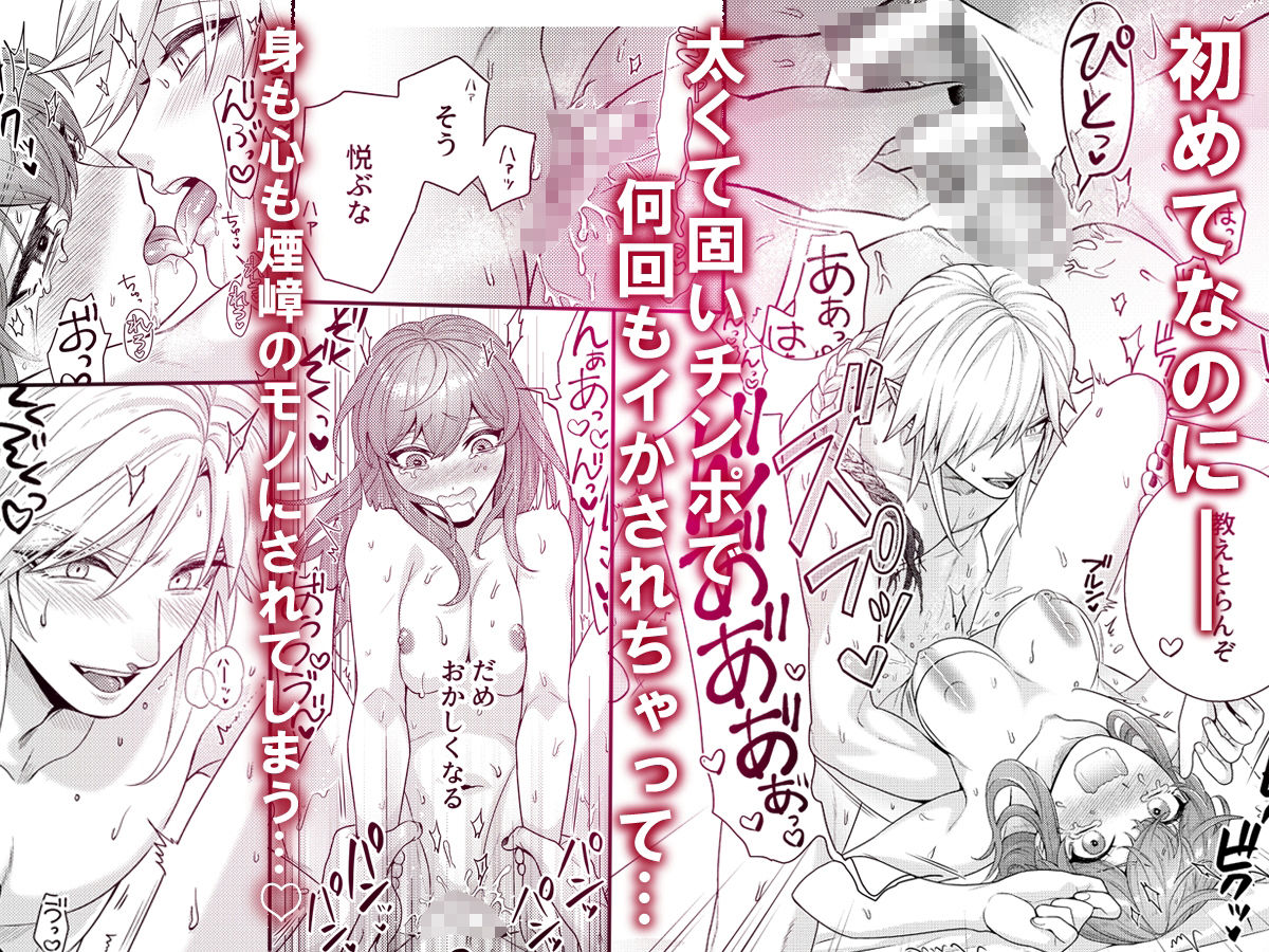 試し読み 7