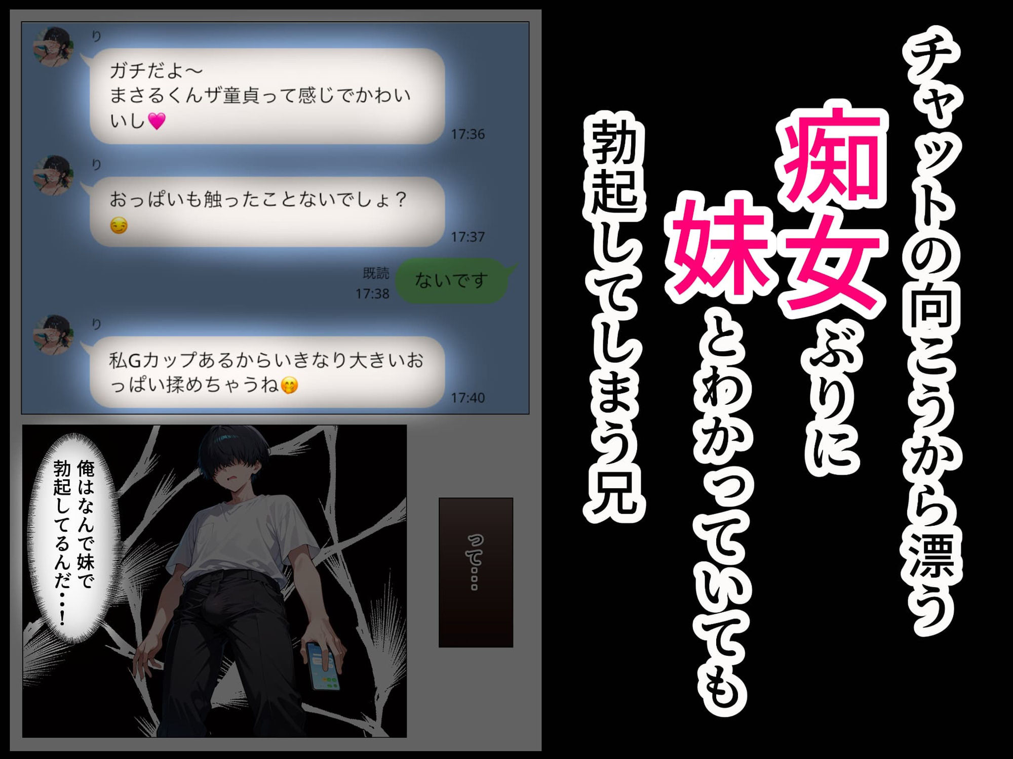 試し読み 5
