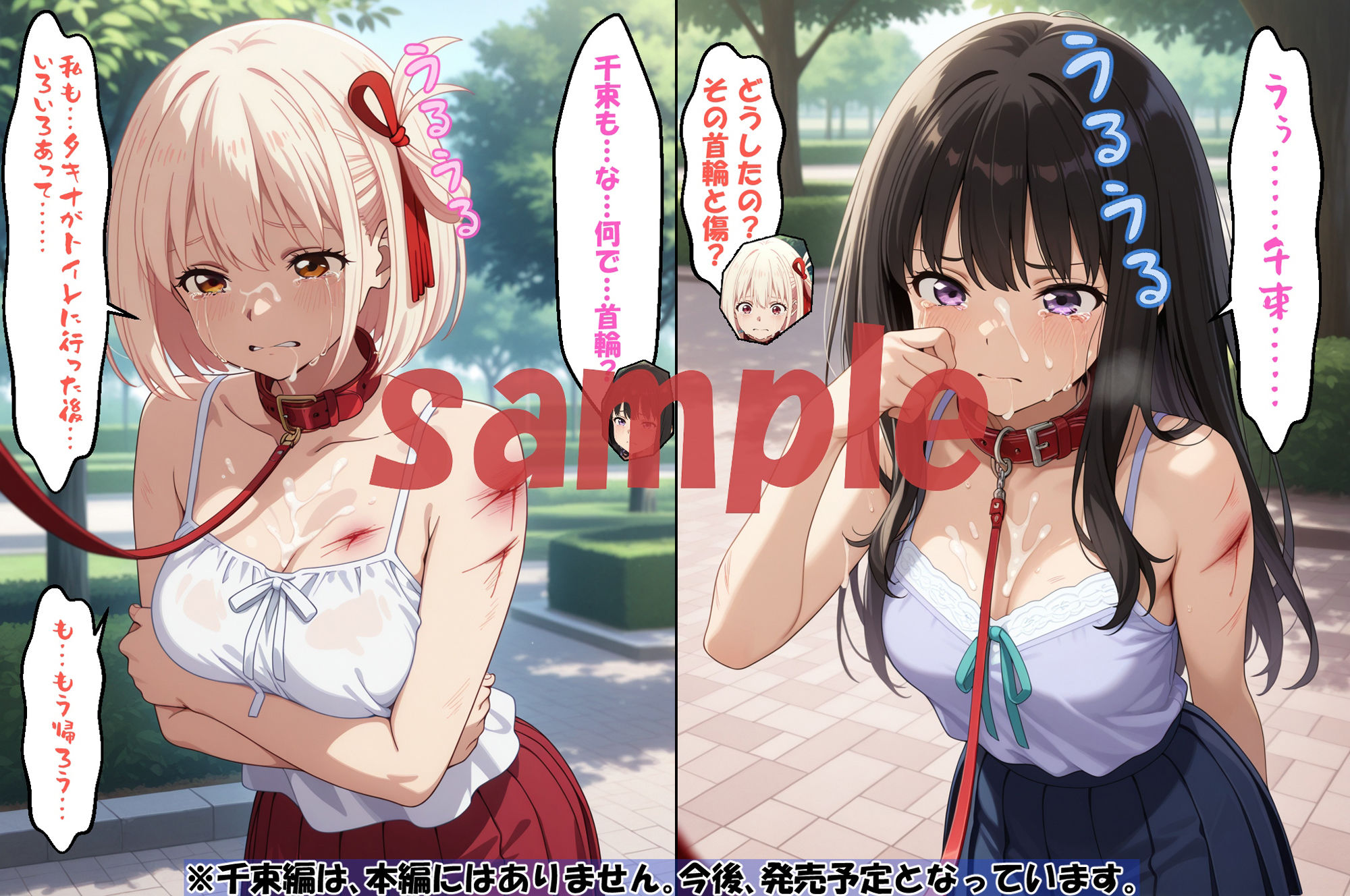 試し読み 10