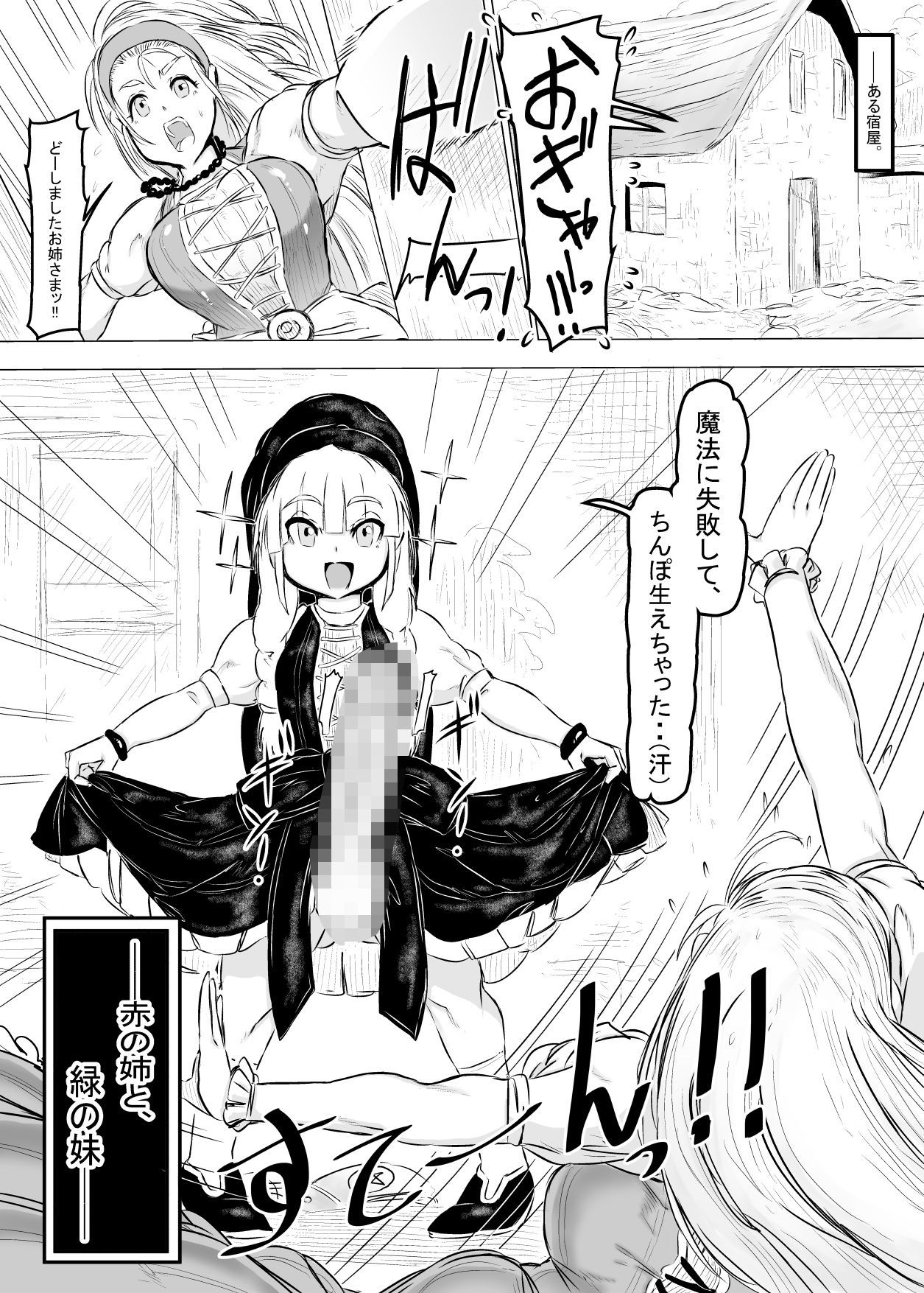 試し読み 7