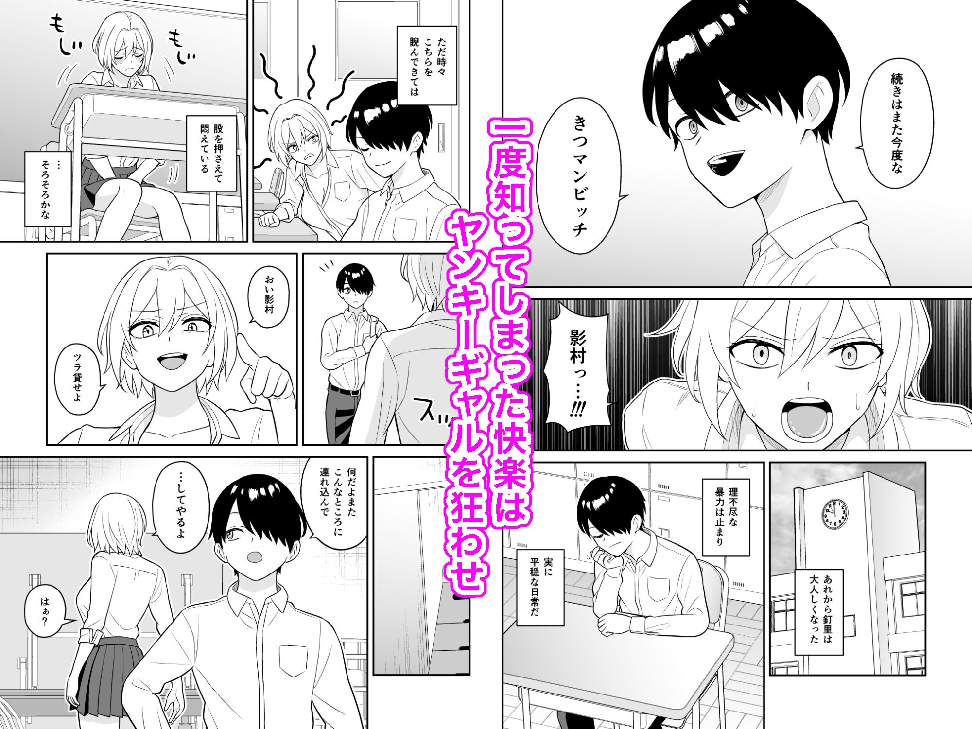 試し読み 4