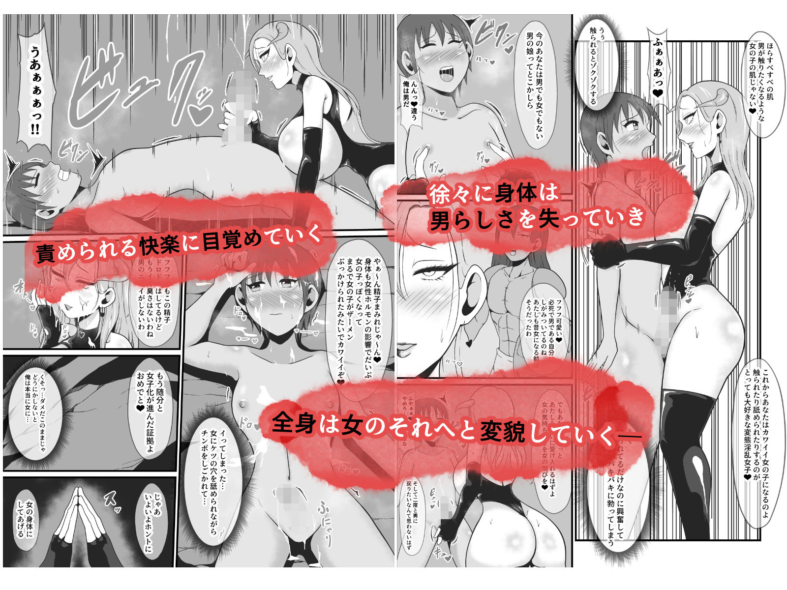 試し読み 4