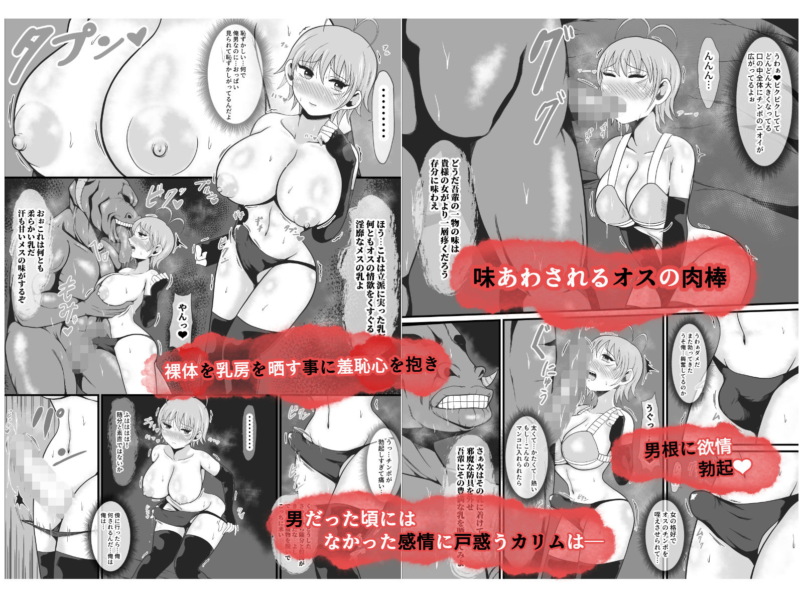 試し読み 7