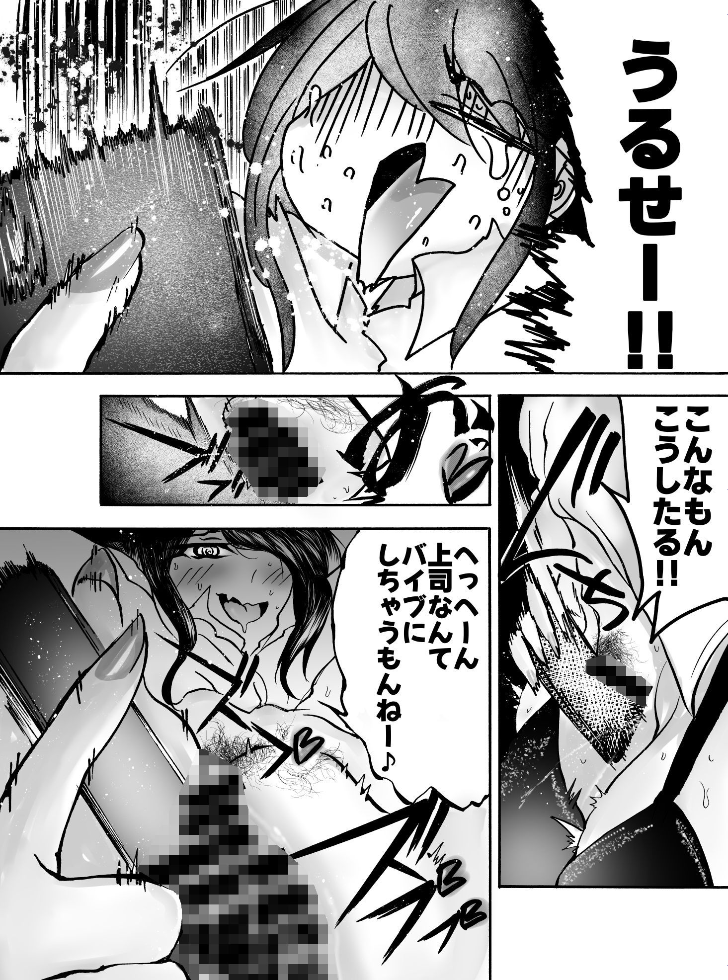 試し読み 9