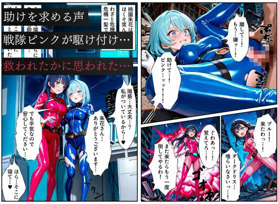 試し読み 5