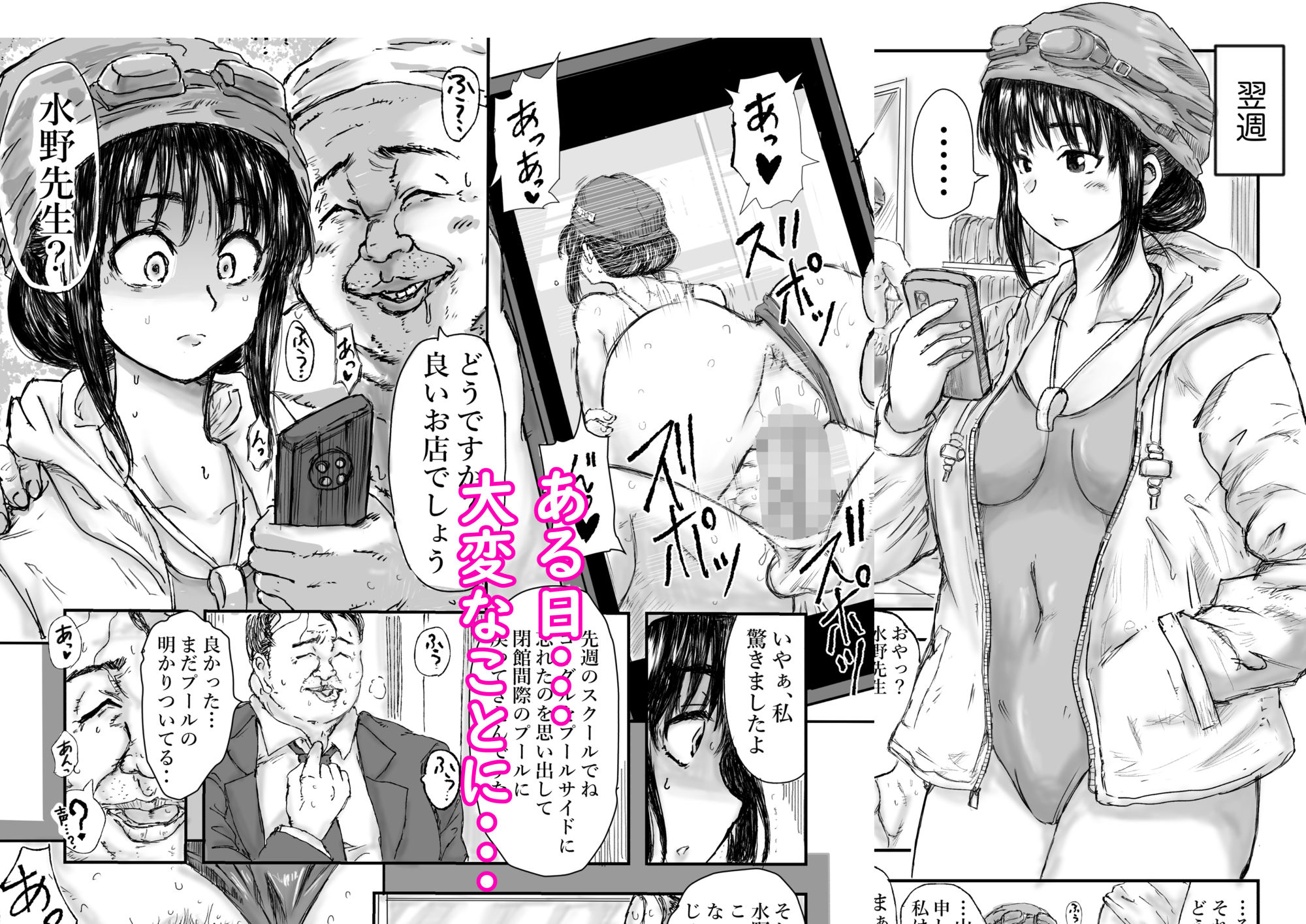 試し読み 10