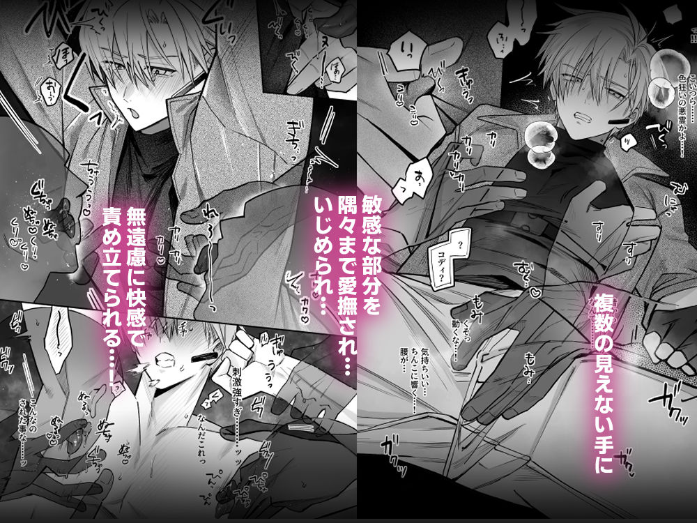 試し読み 3