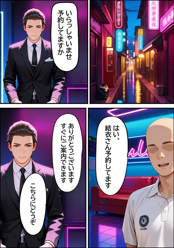 試し読み 6