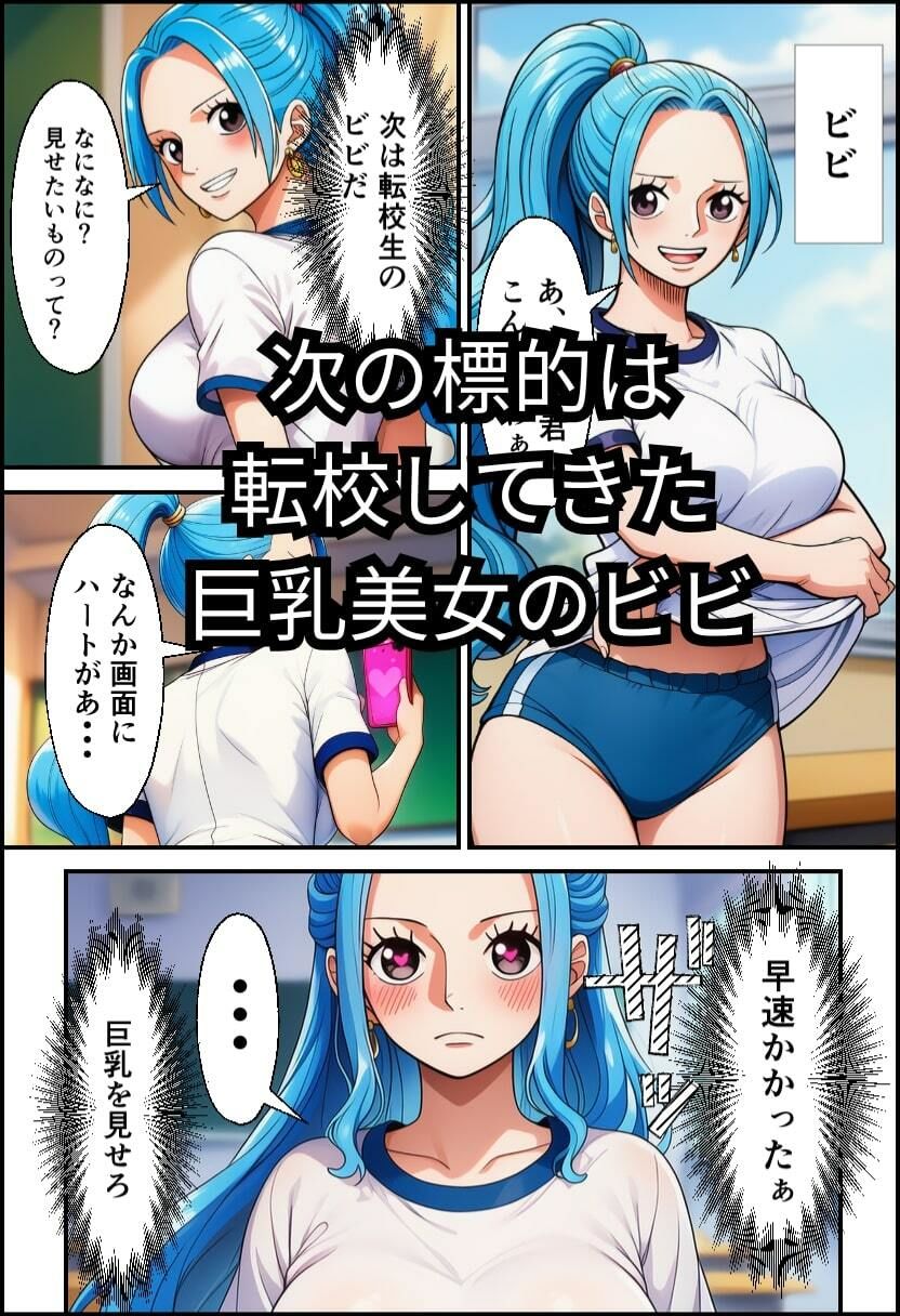 試し読み 5