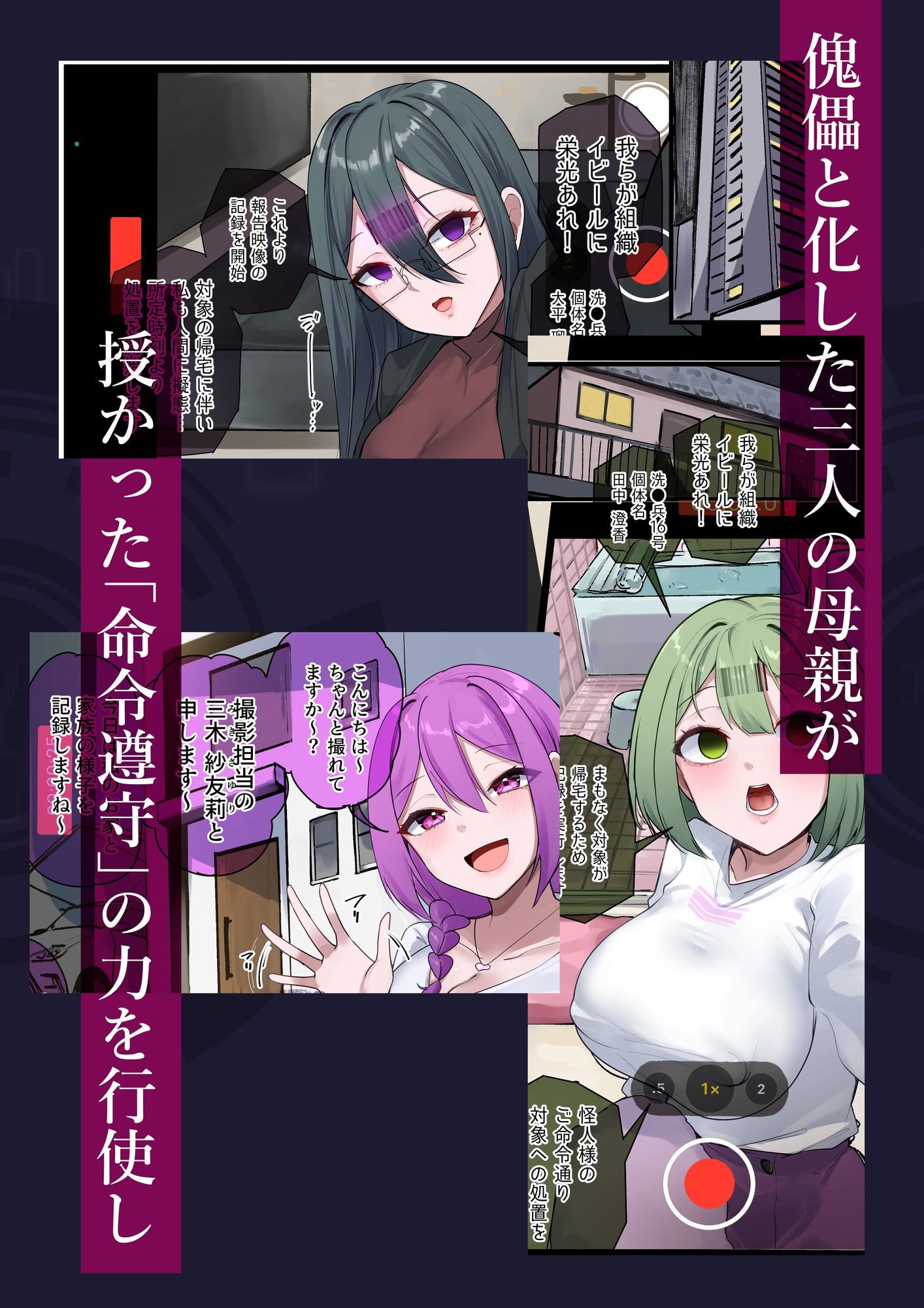 試し読み 4