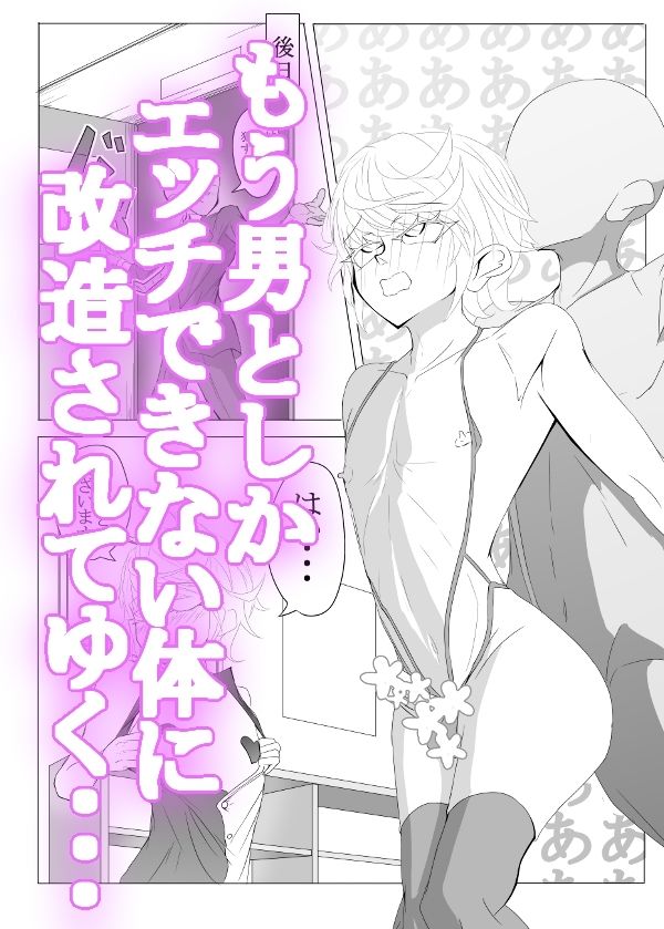 試し読み 8