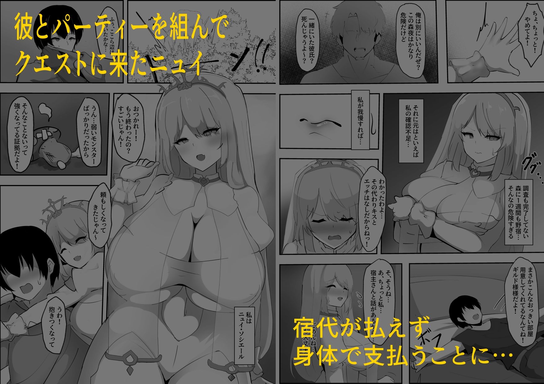 試し読み 1