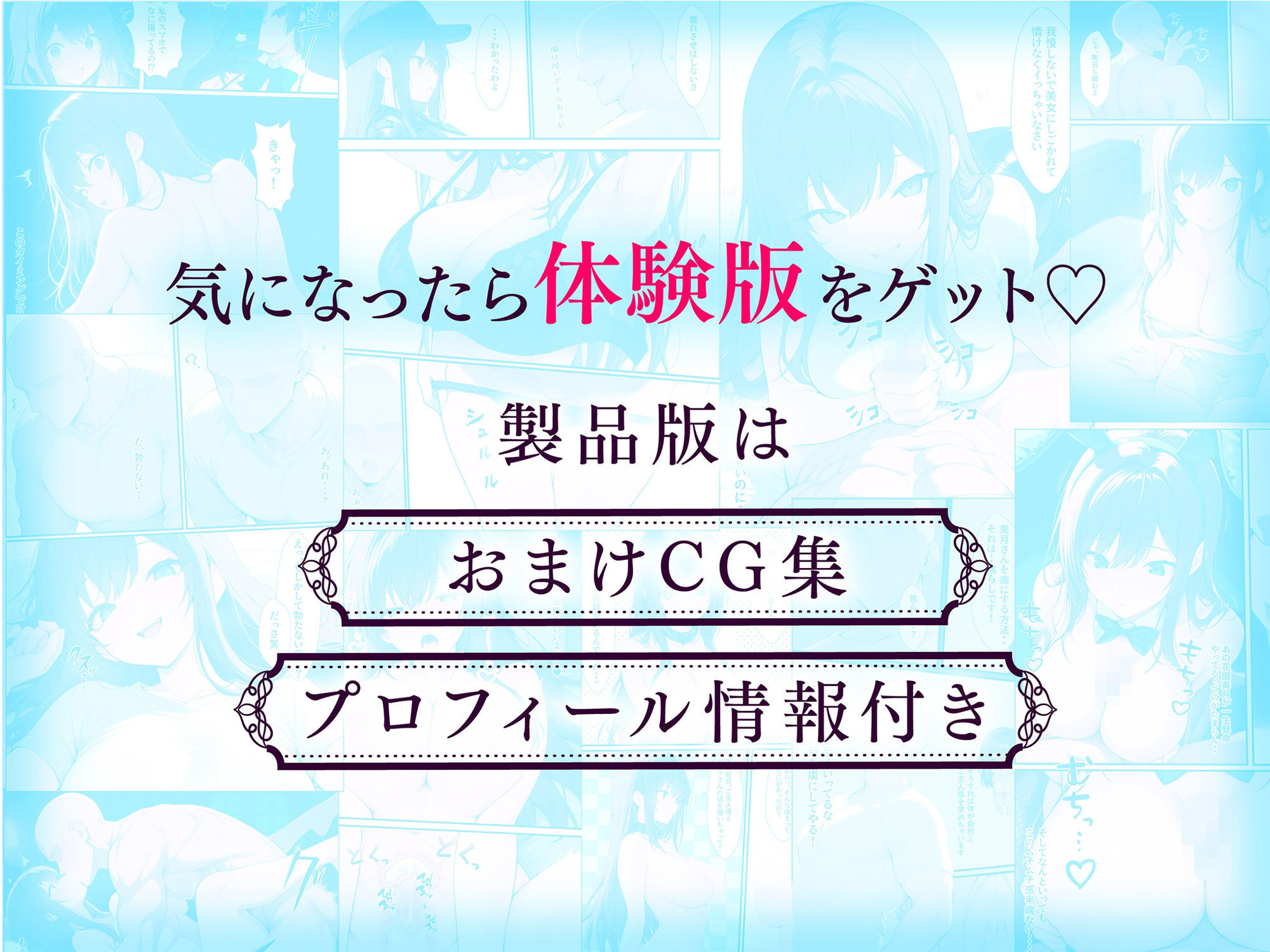 試し読み 7
