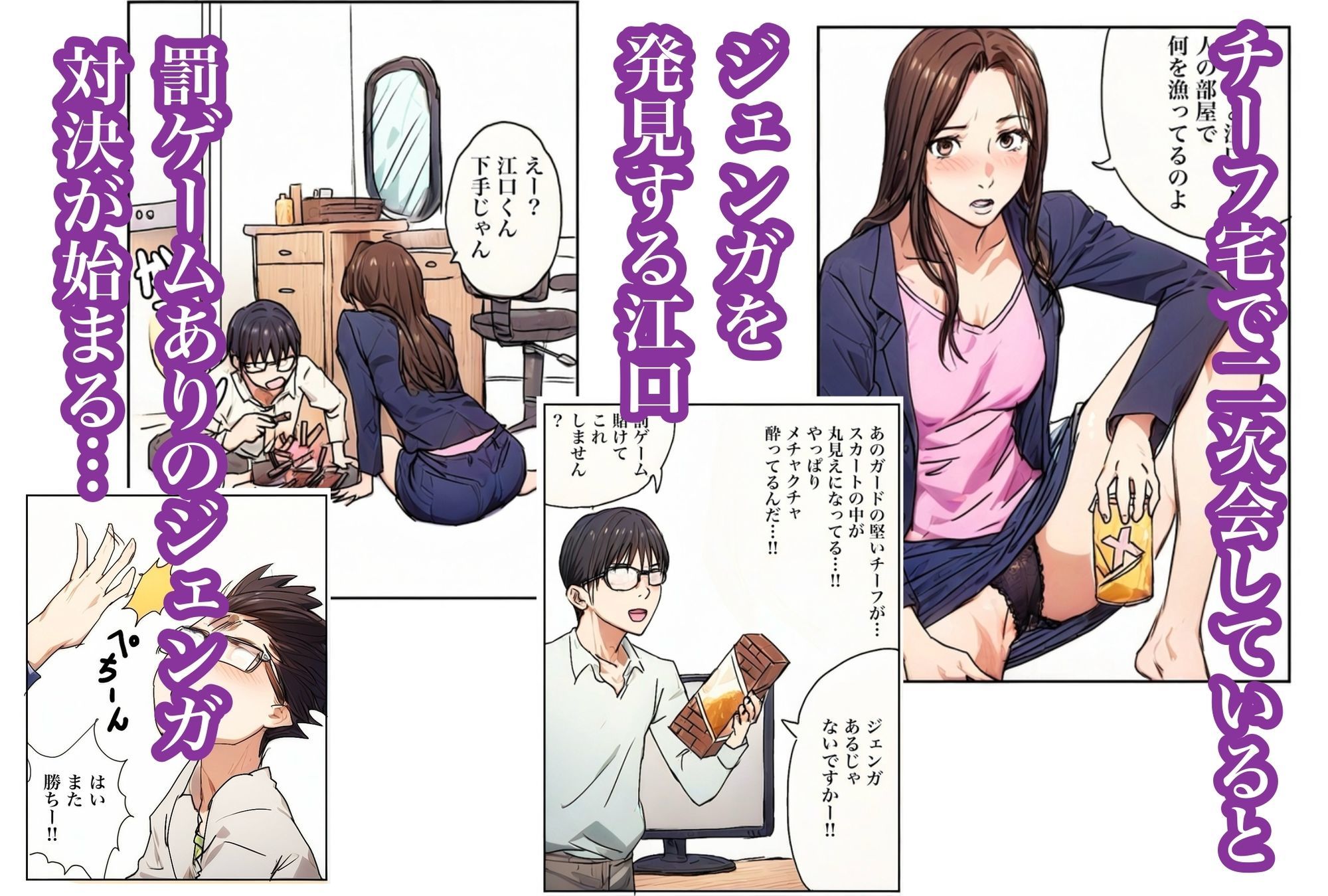 試し読み 5