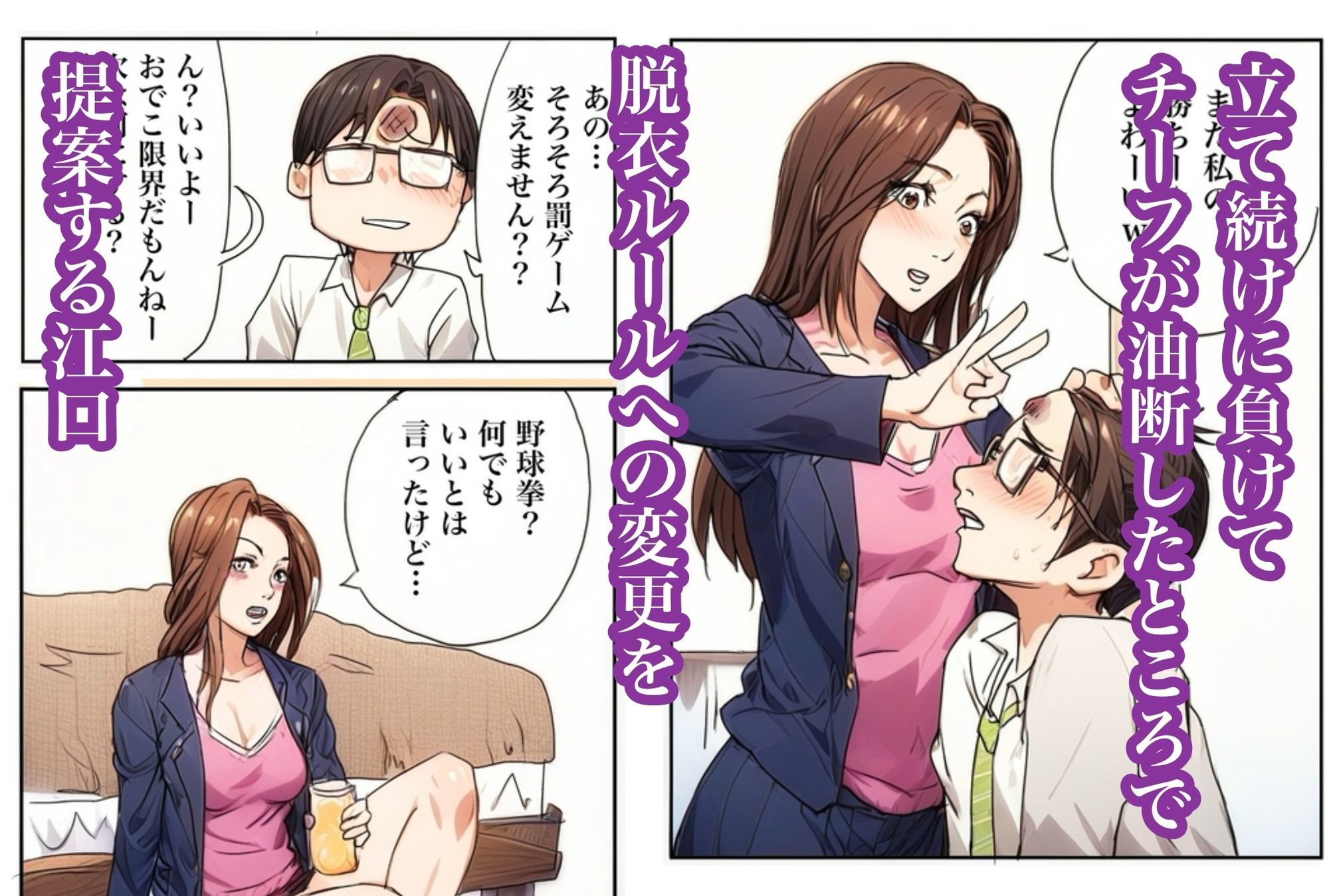 試し読み 6