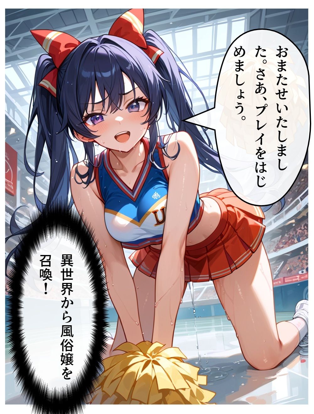 試し読み 5