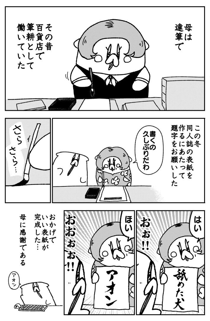 試し読み 6