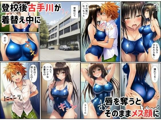 試し読み 5