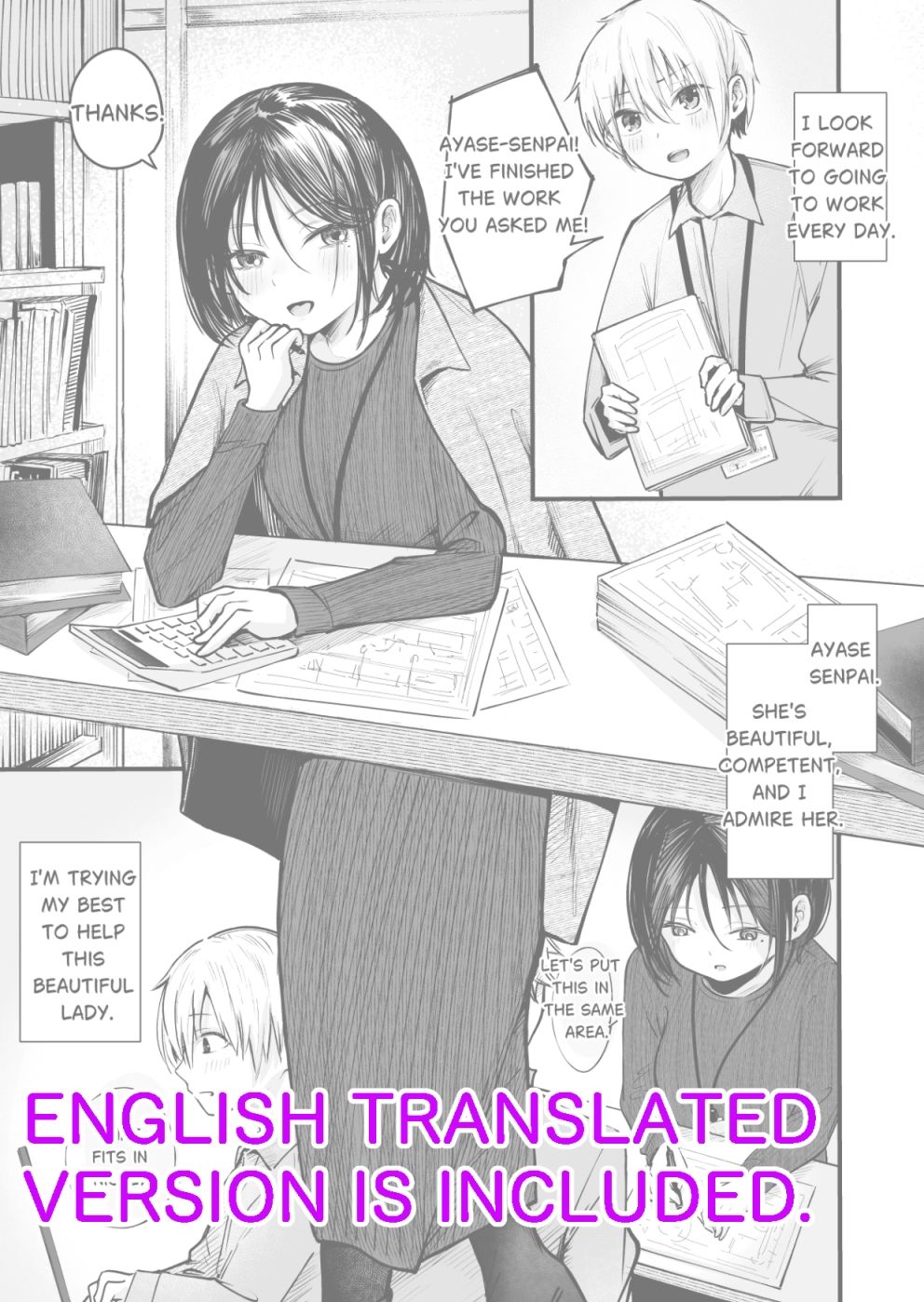 試し読み 9