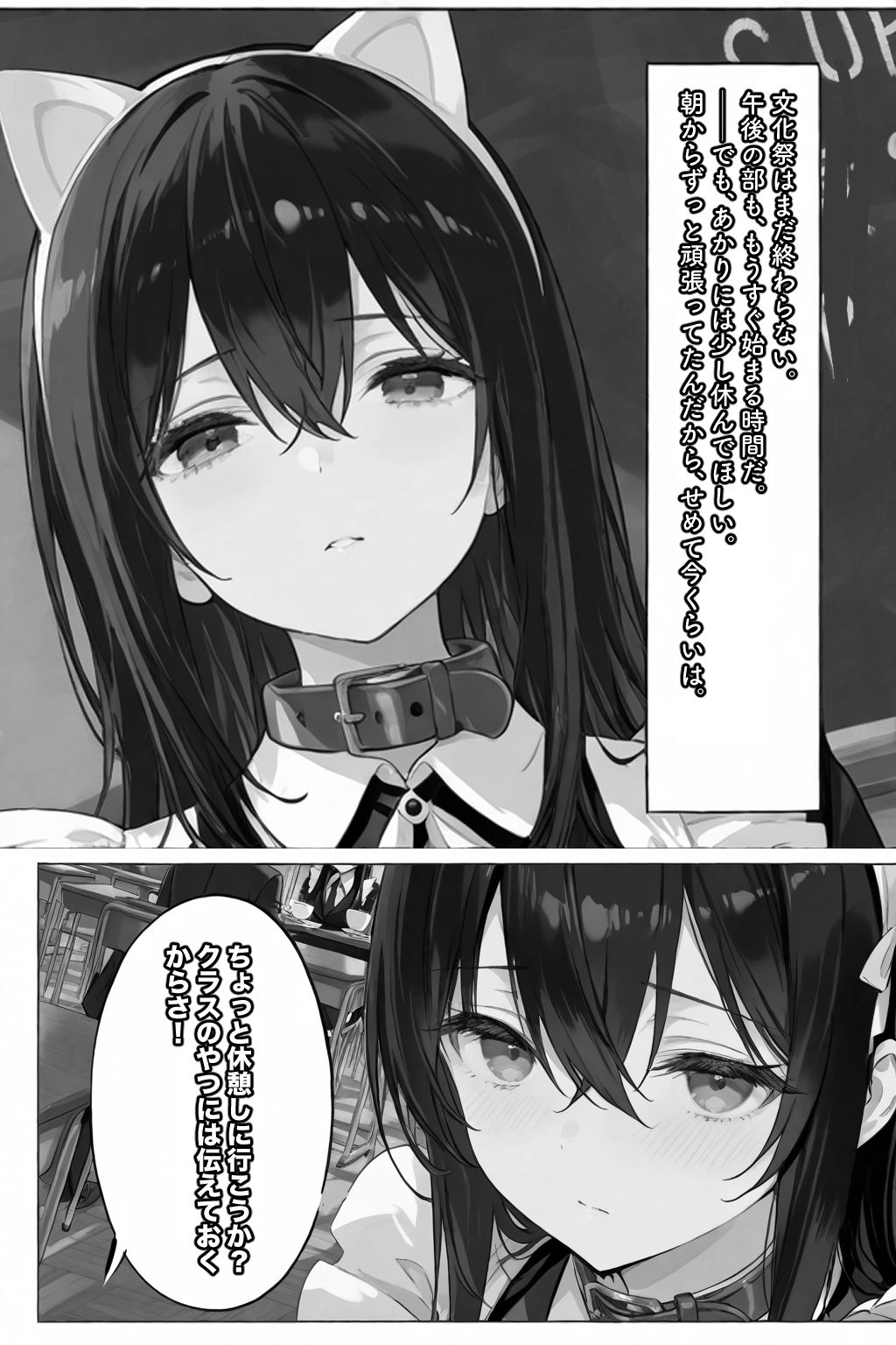 試し読み 10