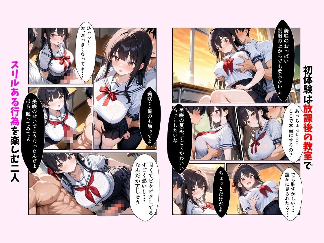 試し読み 7