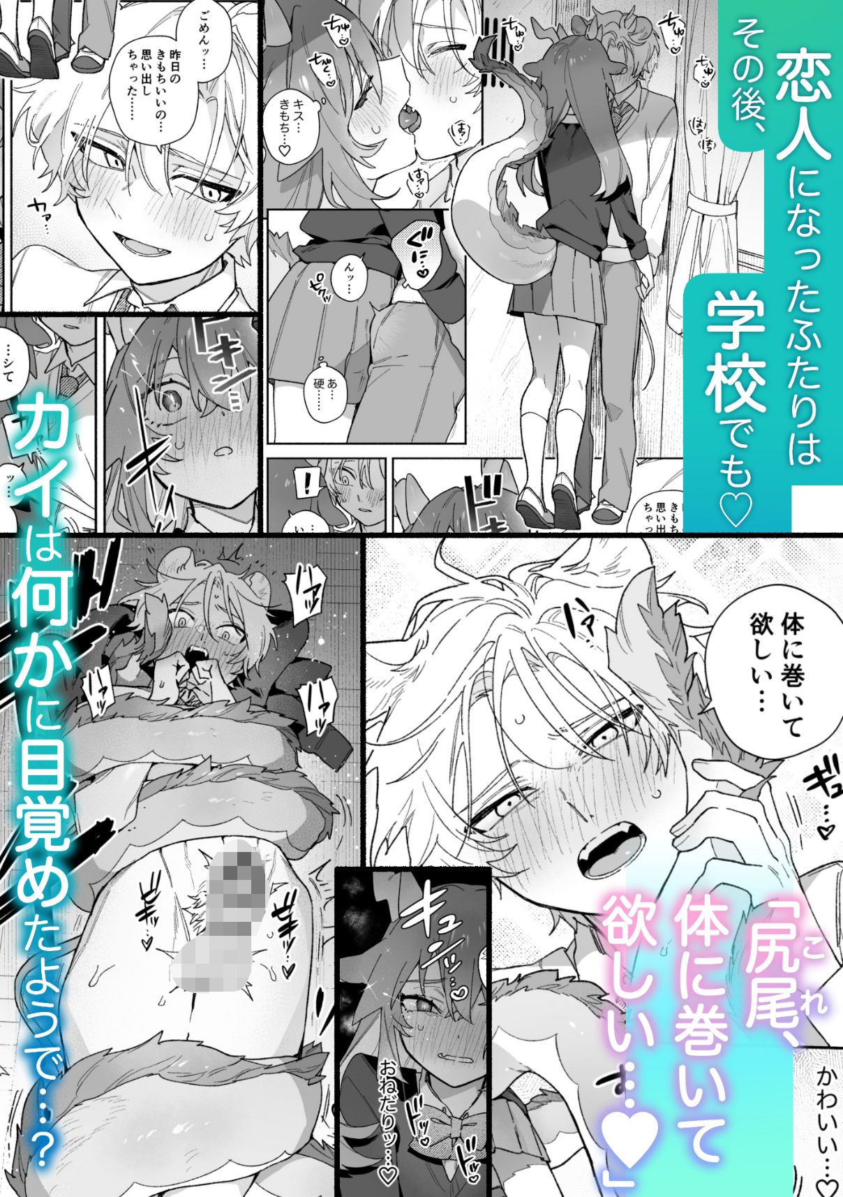 試し読み 7