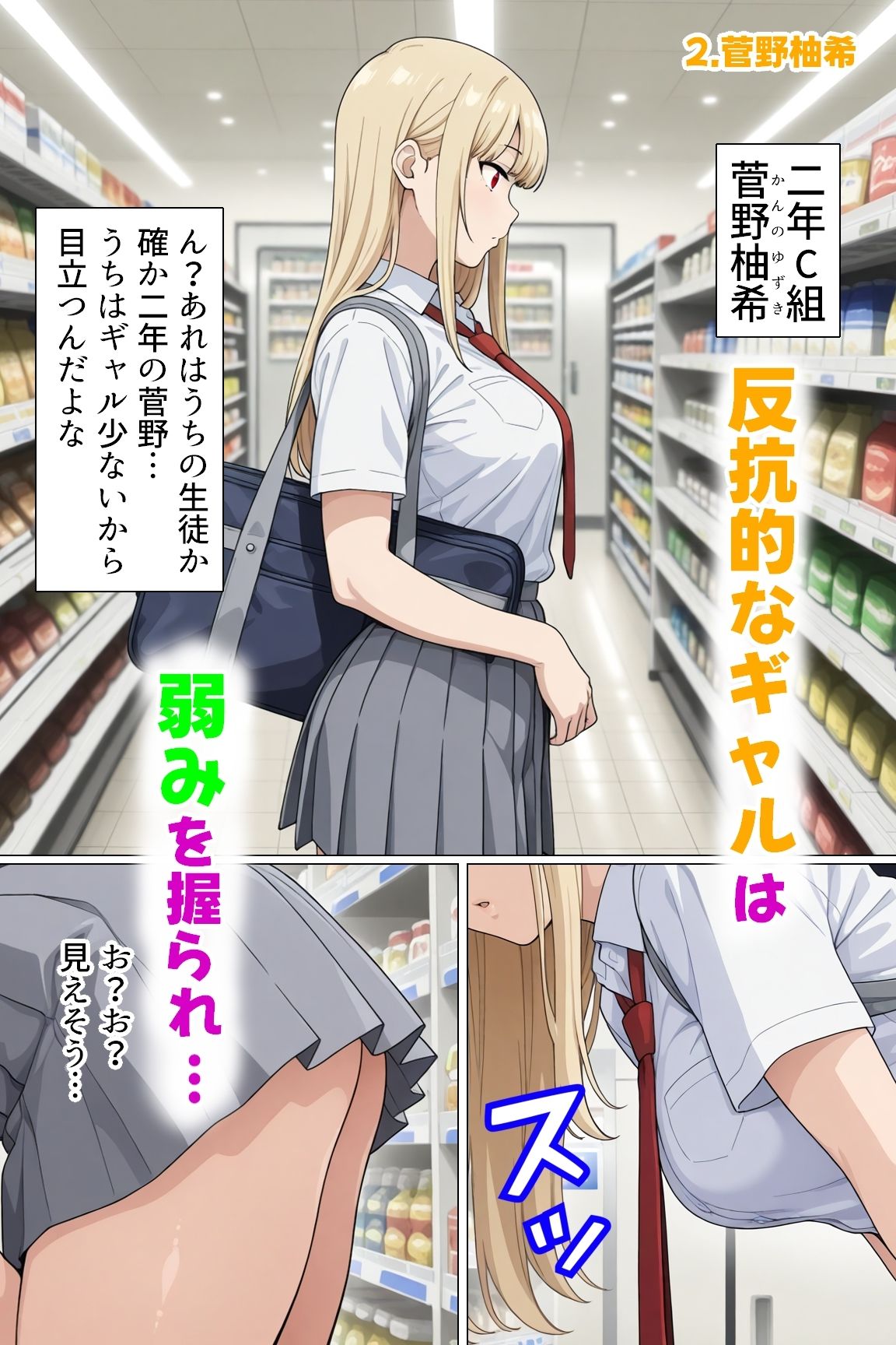 試し読み 5
