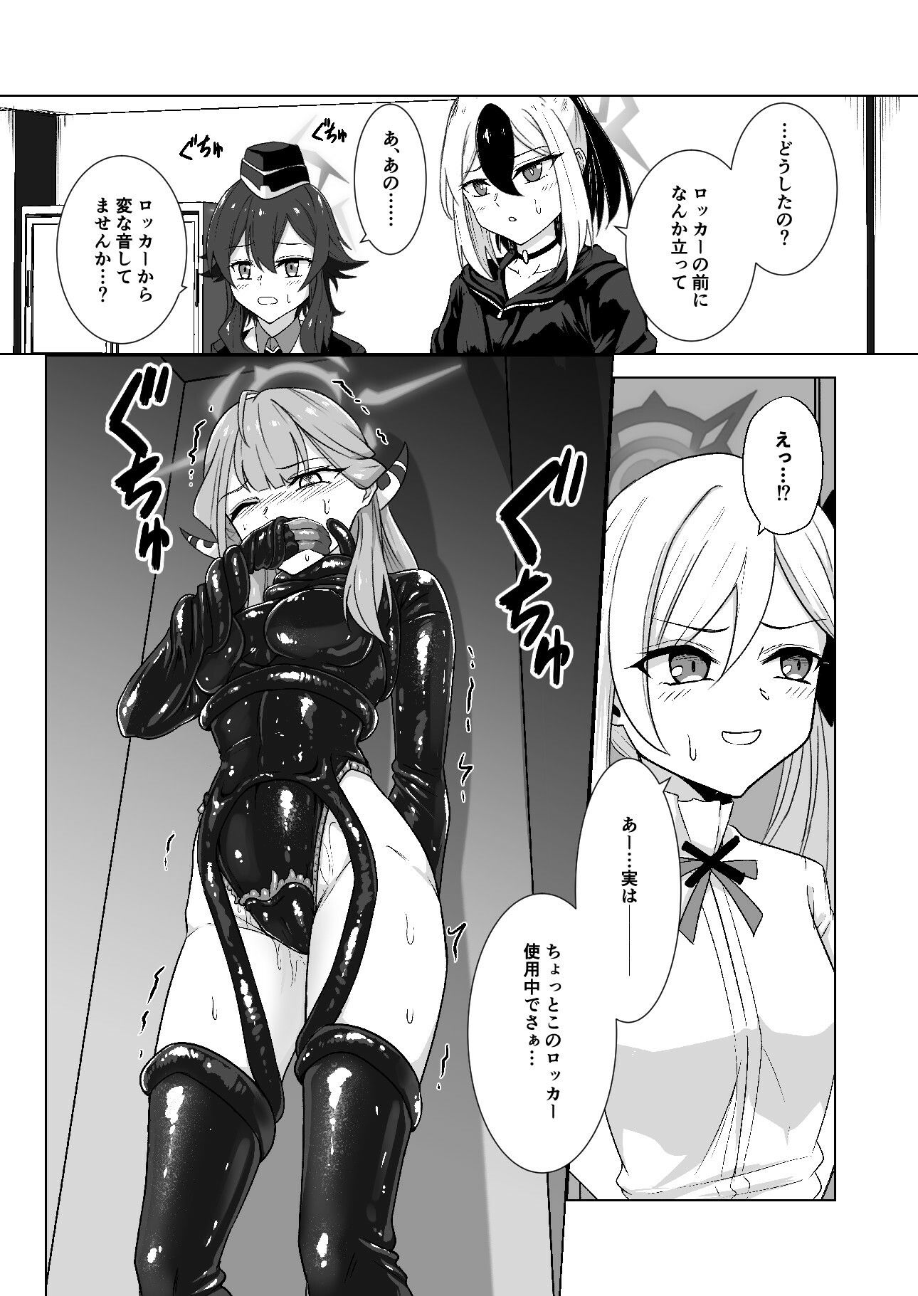 試し読み 6