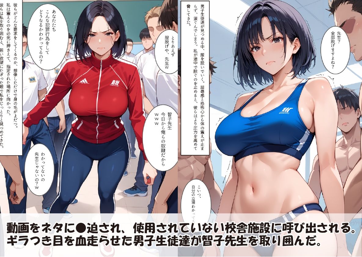 試し読み 8
