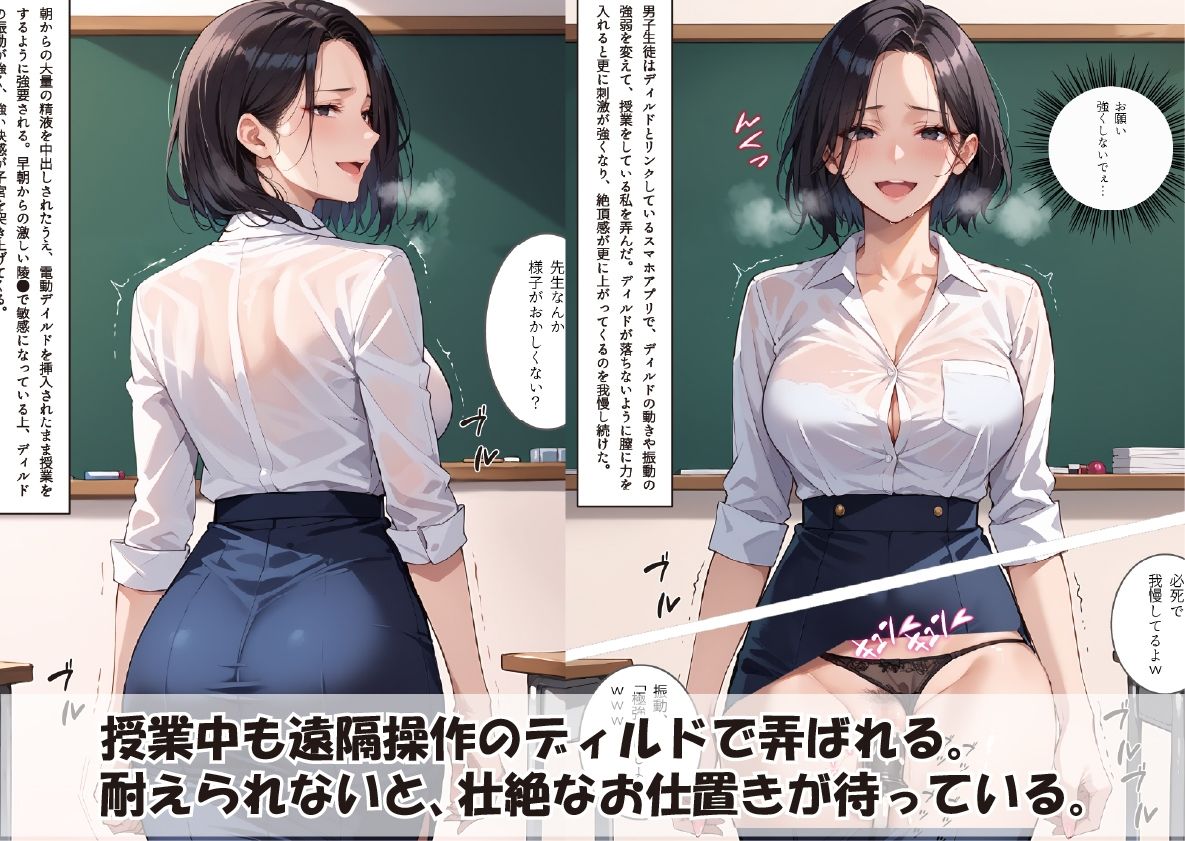 試し読み 10