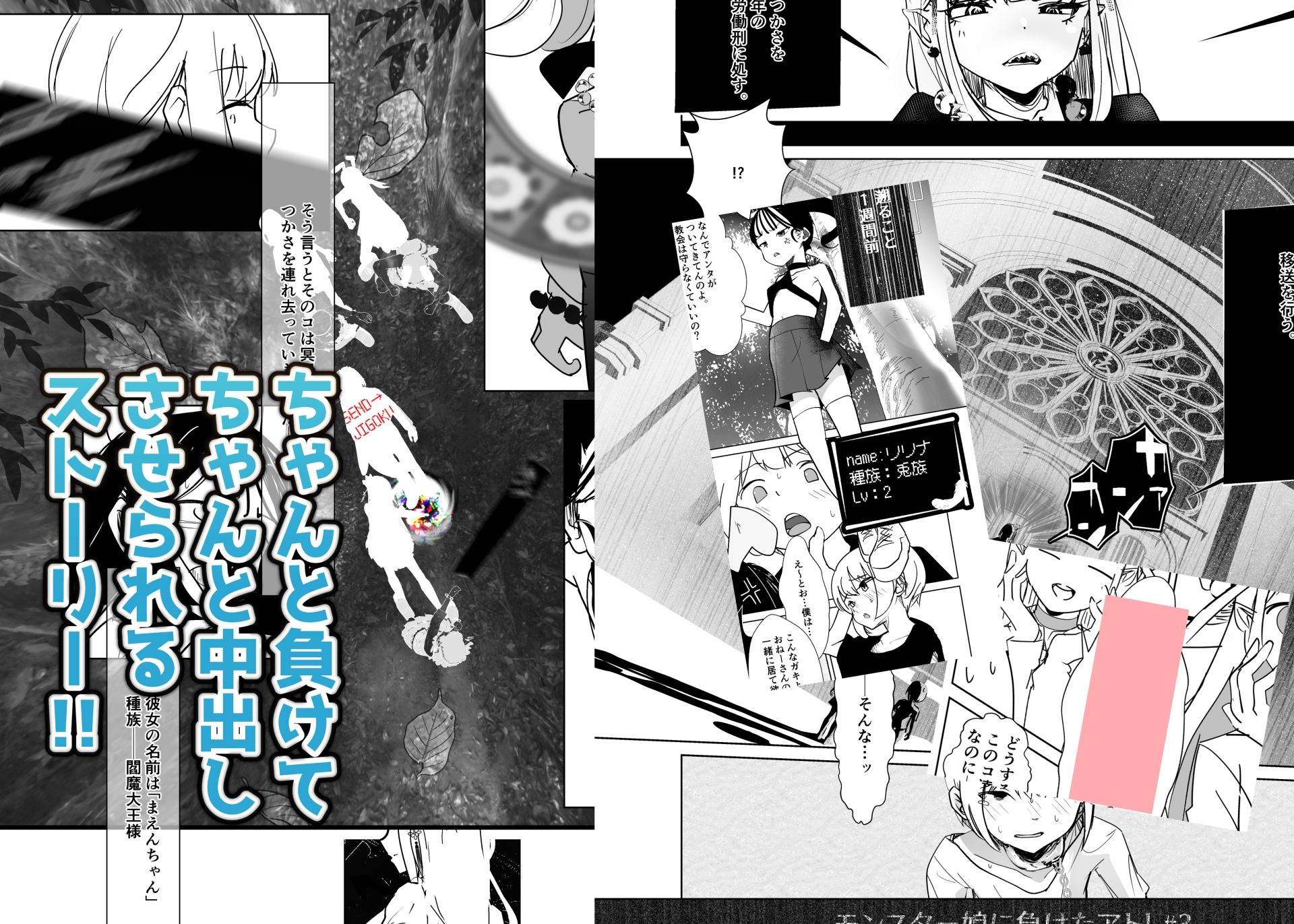 試し読み 4