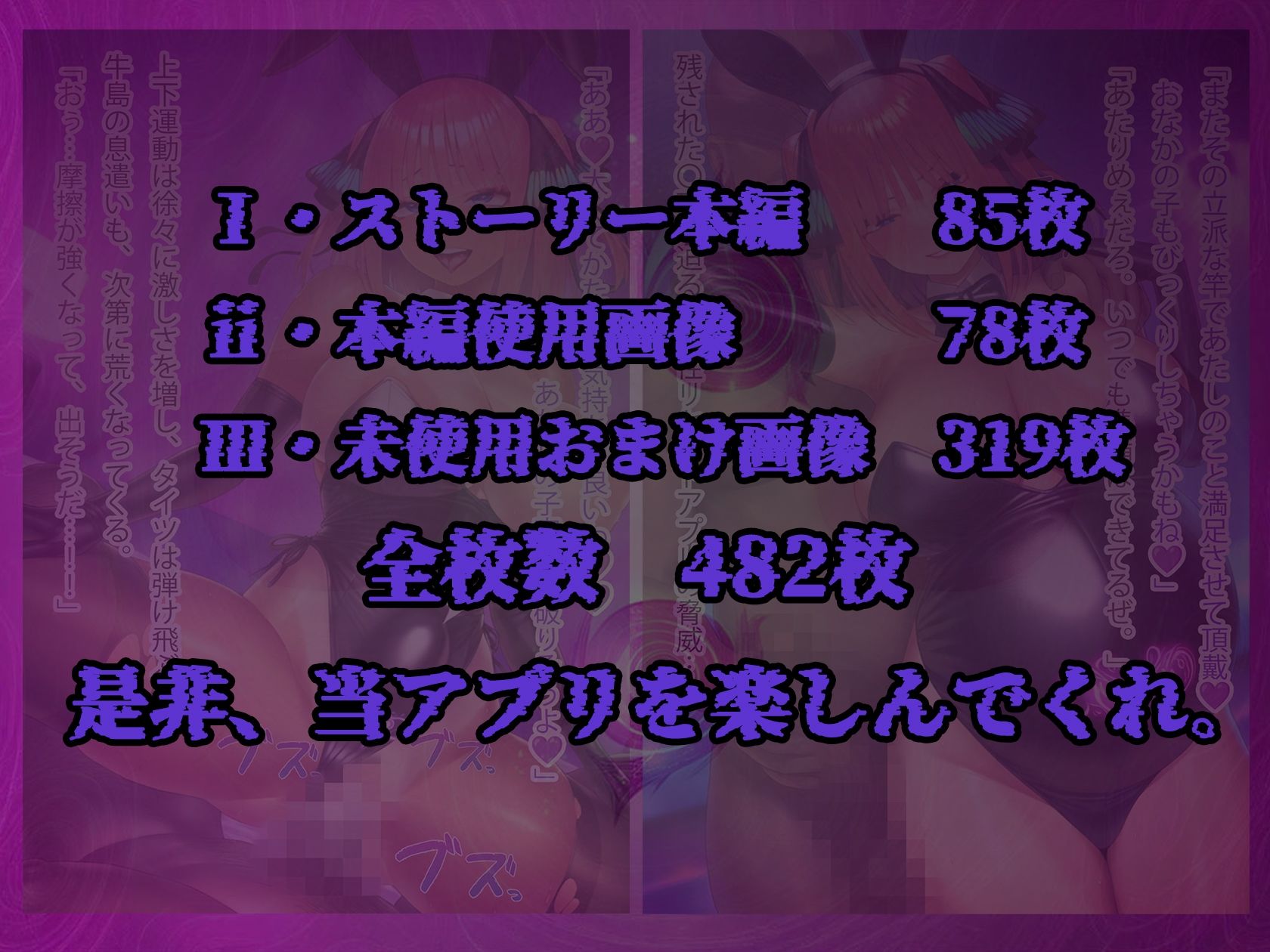 試し読み 10