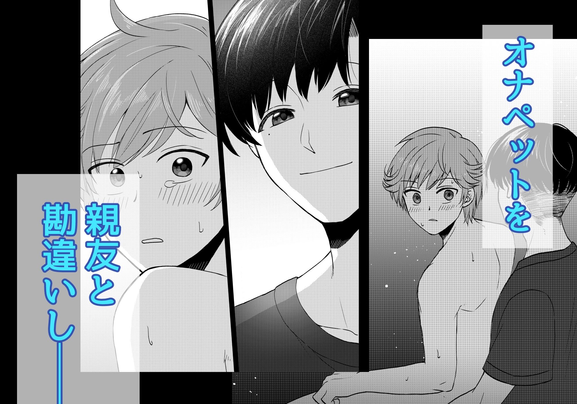 試し読み 6