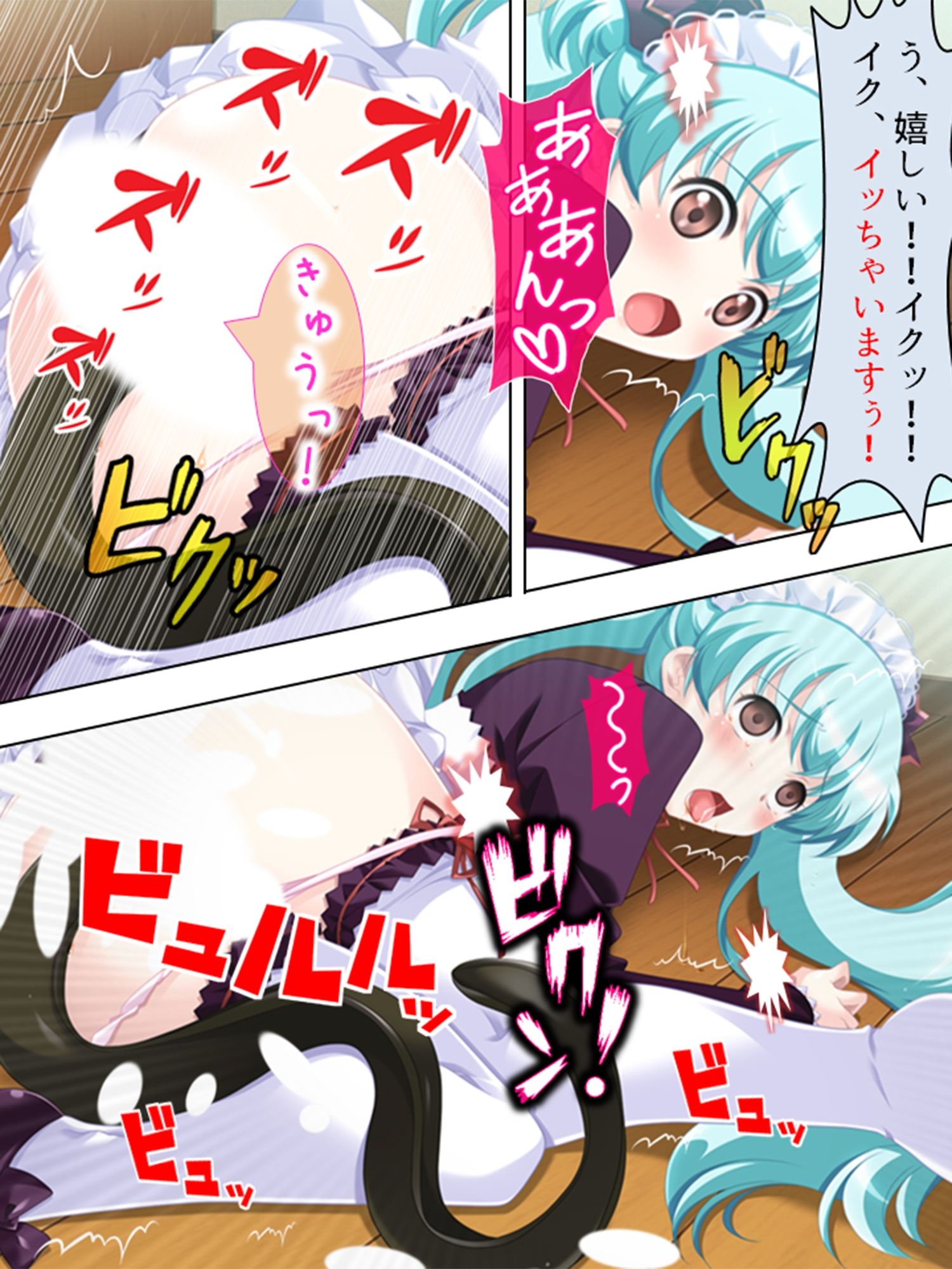 試し読み 6
