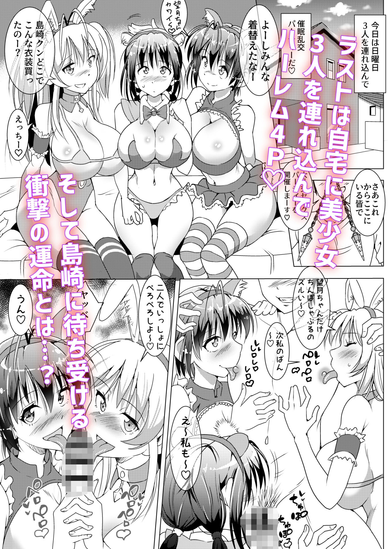 試し読み 7