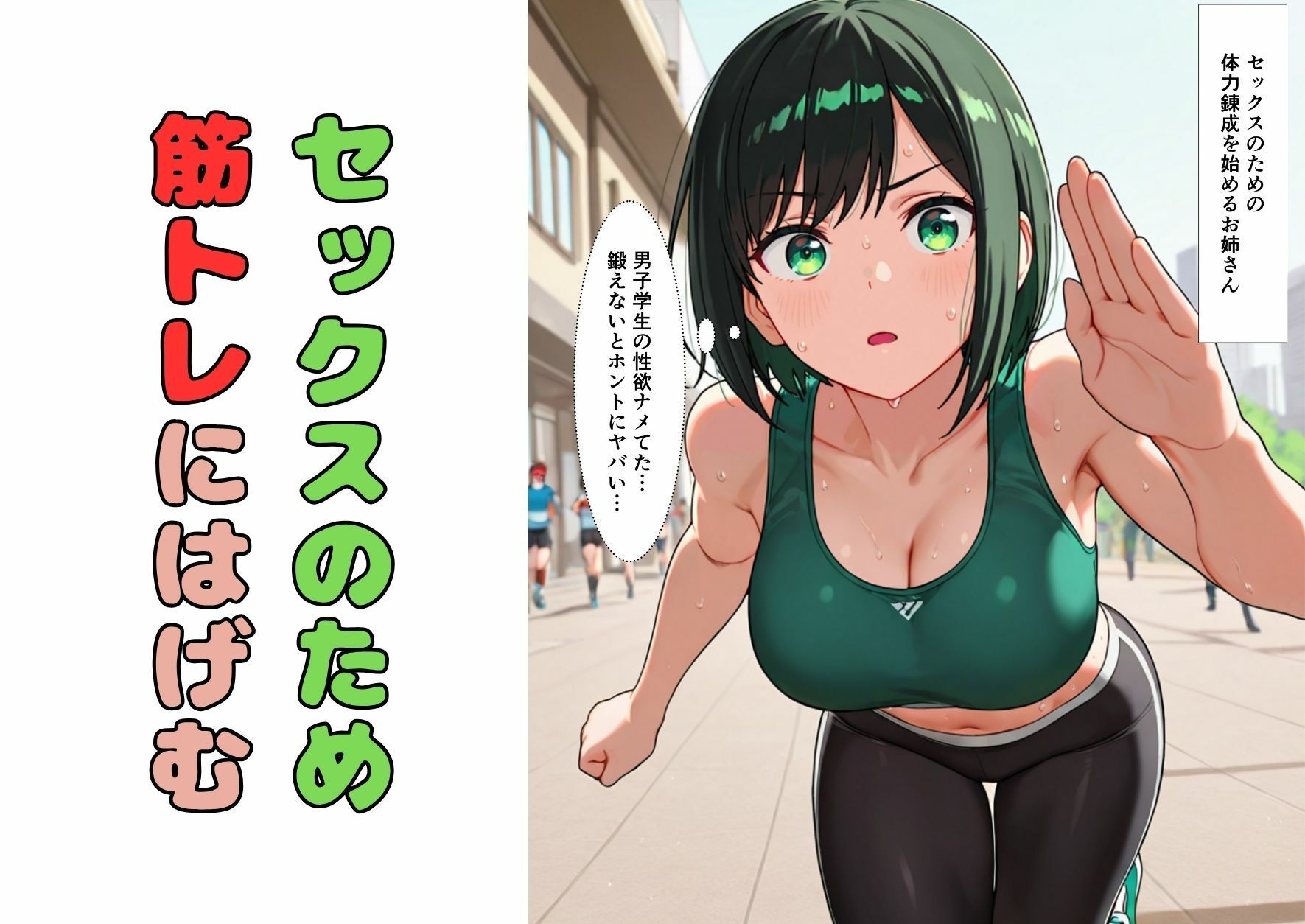 試し読み 5