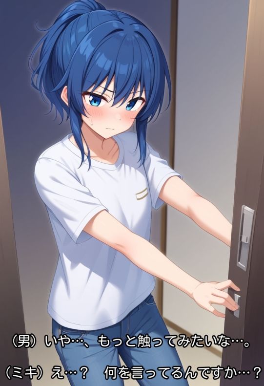 試し読み 7
