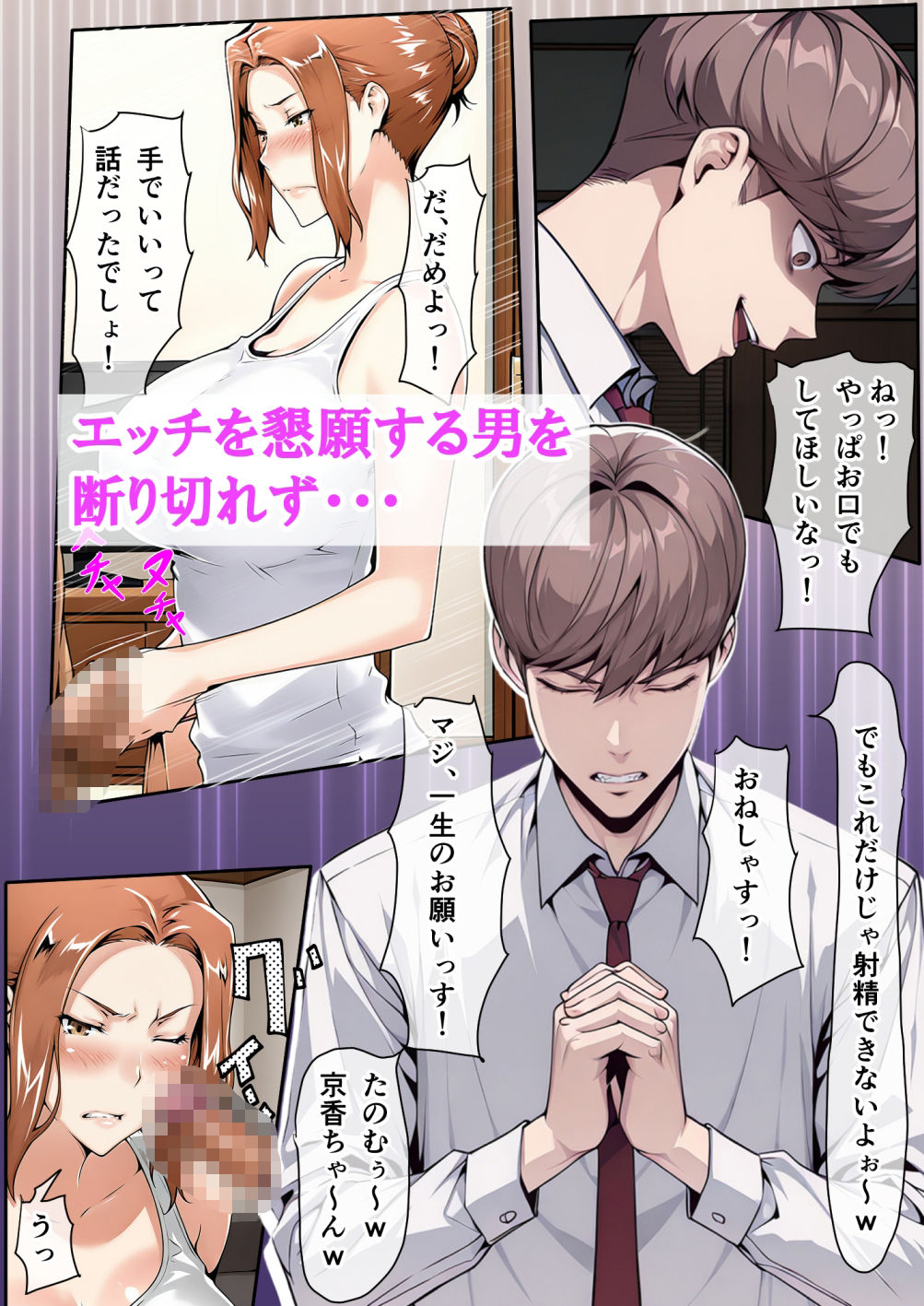 試し読み 4