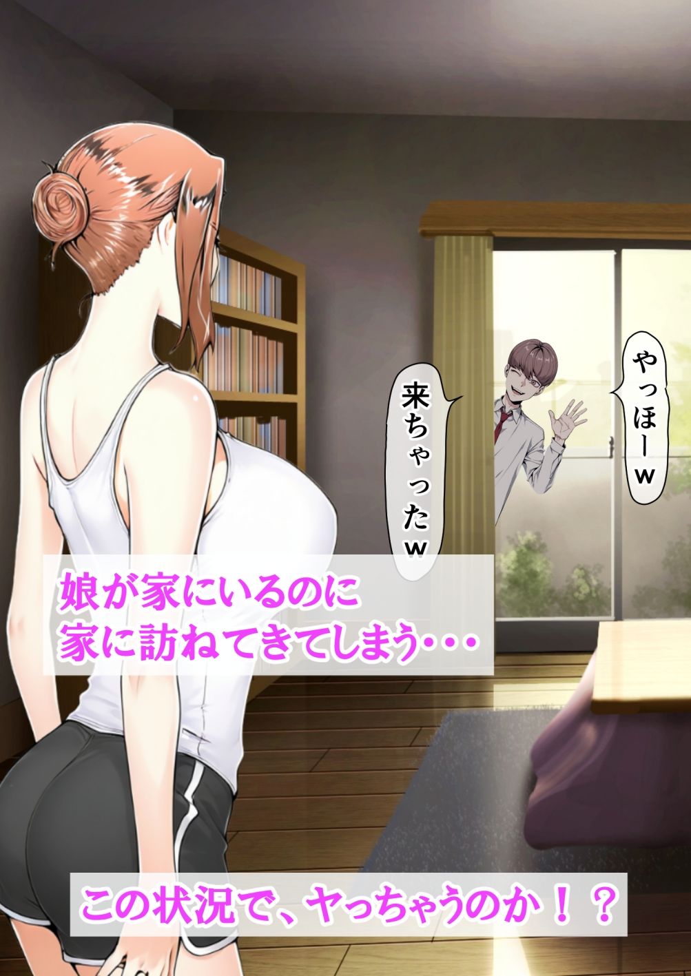 試し読み 8